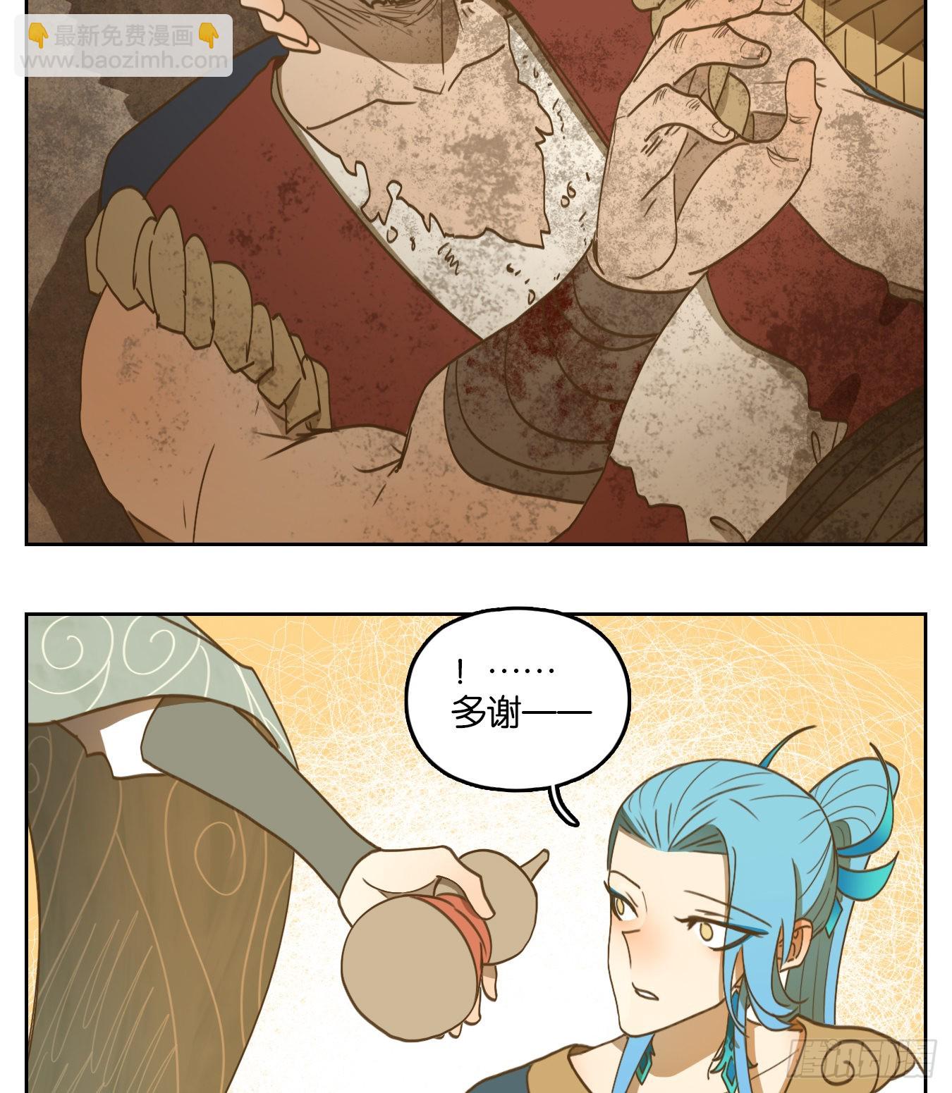 第181话 摘星之梦（二十）-第193话