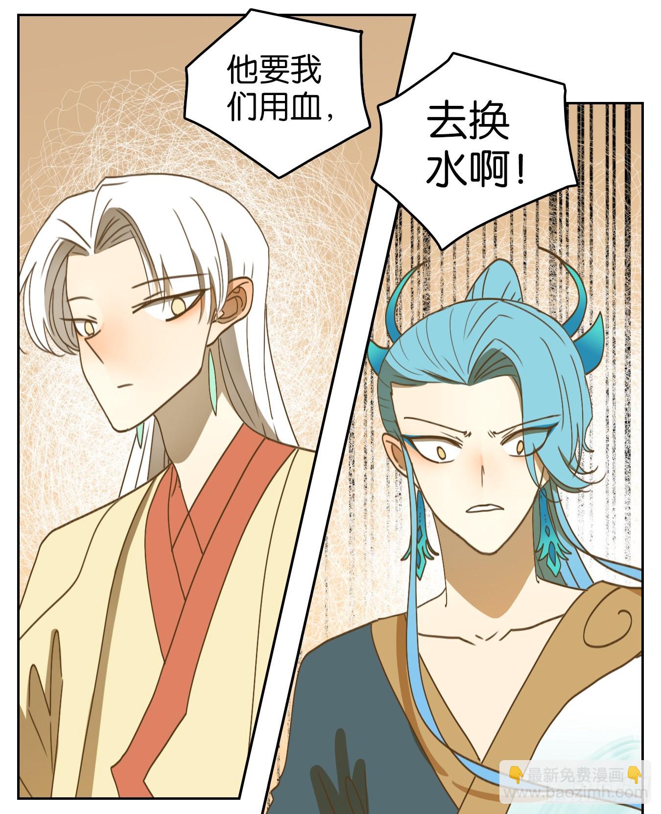 第181话 摘星之梦（二十）-第193话