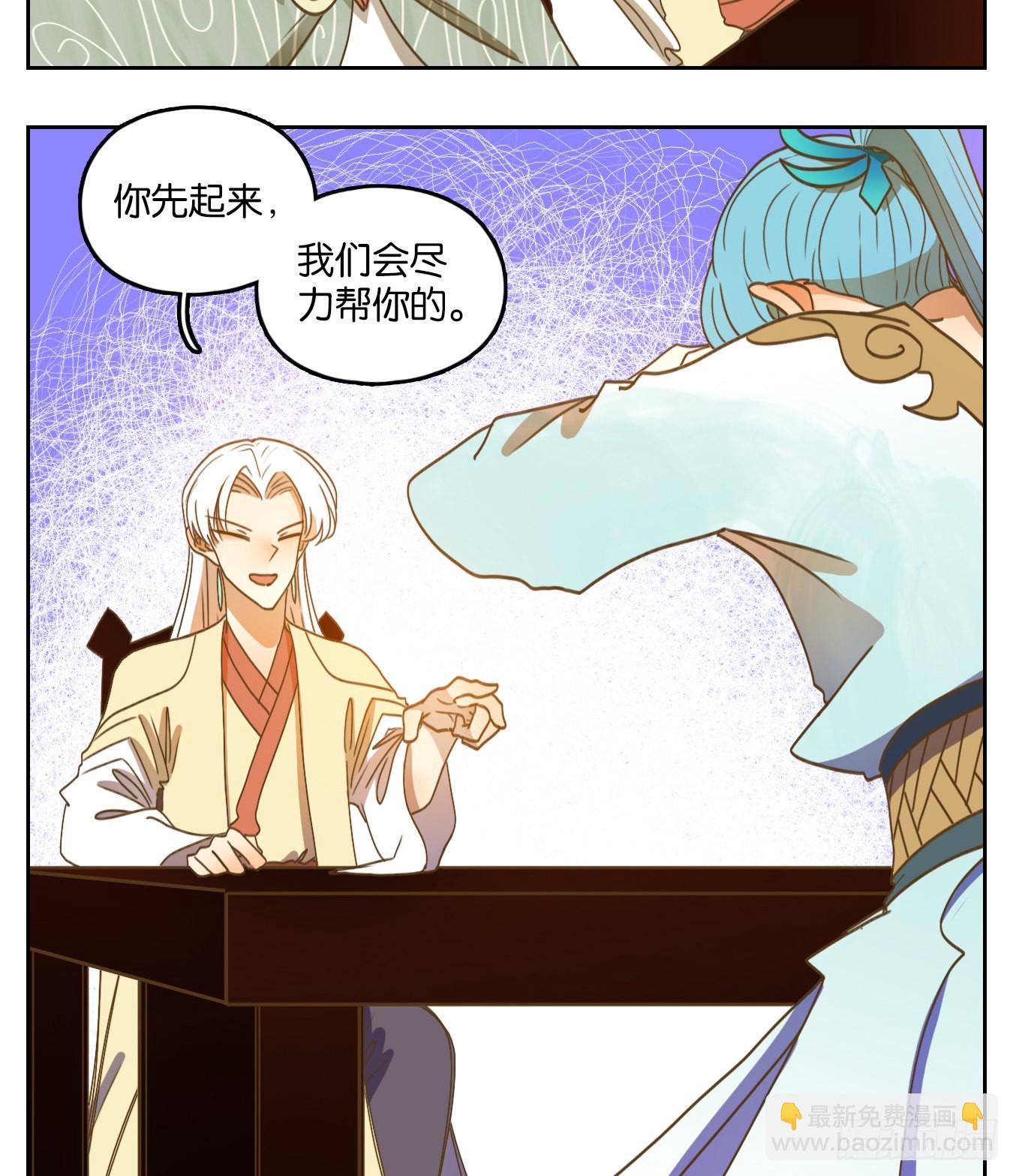 第181话 摘星之梦（二十）-第193话