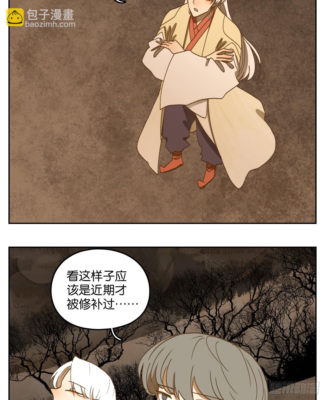 第181话 摘星之梦（二十）-第193话
