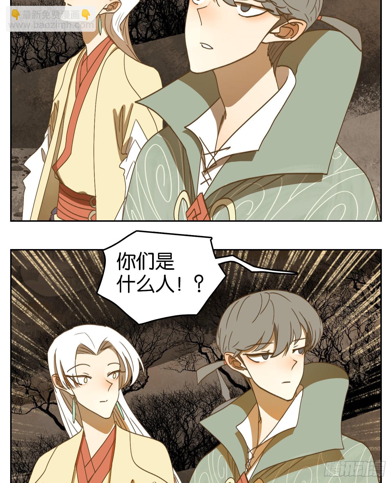 第181话 摘星之梦（二十）-第193话