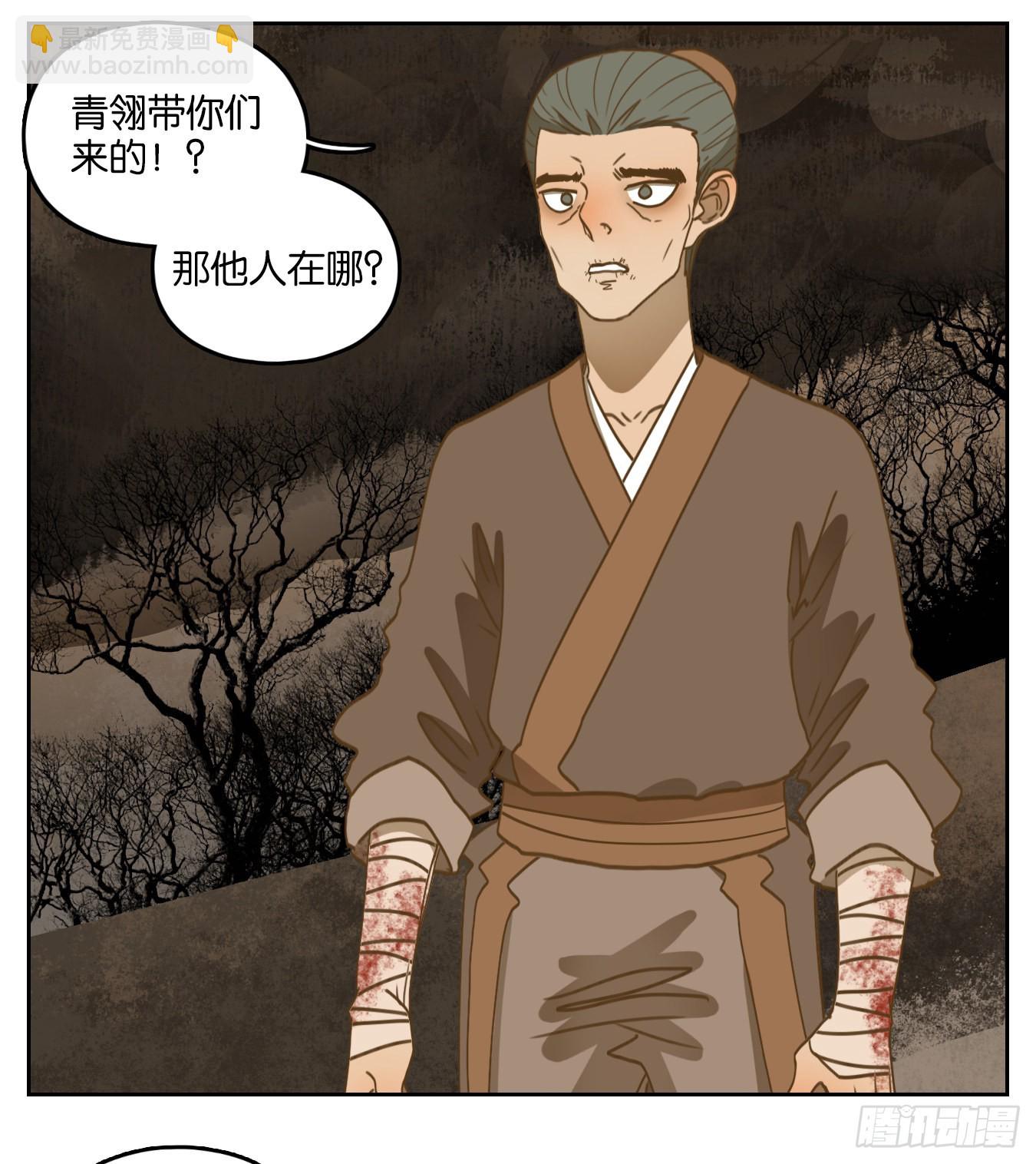 第181话 摘星之梦（二十）-第193话