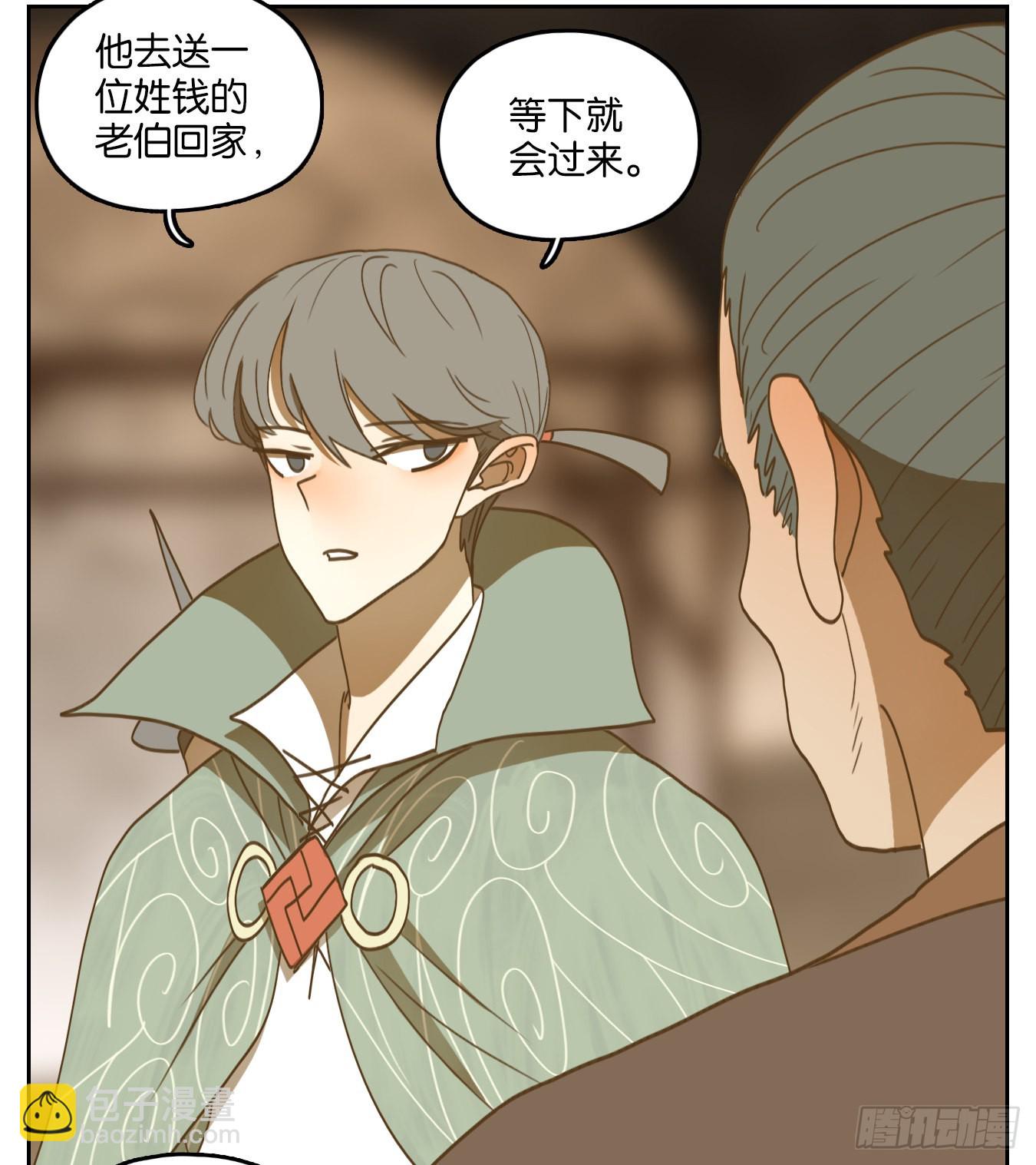 第181话 摘星之梦（二十）-第193话