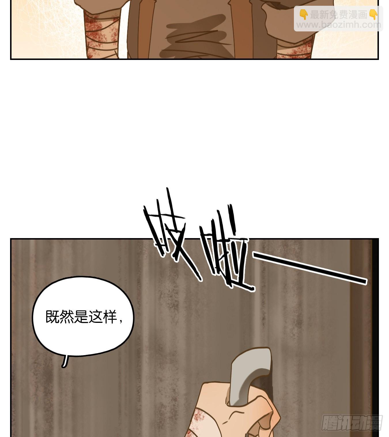 第181话 摘星之梦（二十）-第193话