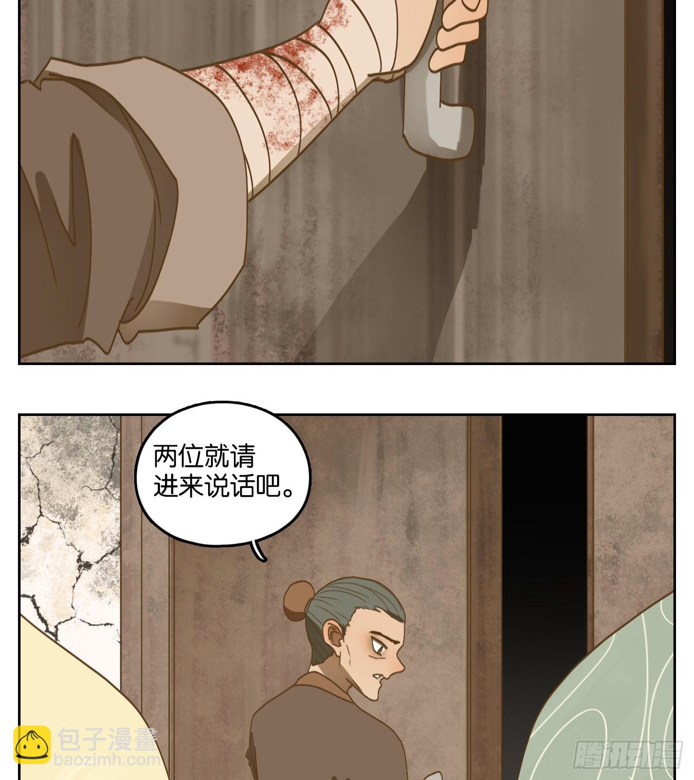 第181话 摘星之梦（二十）-第193话