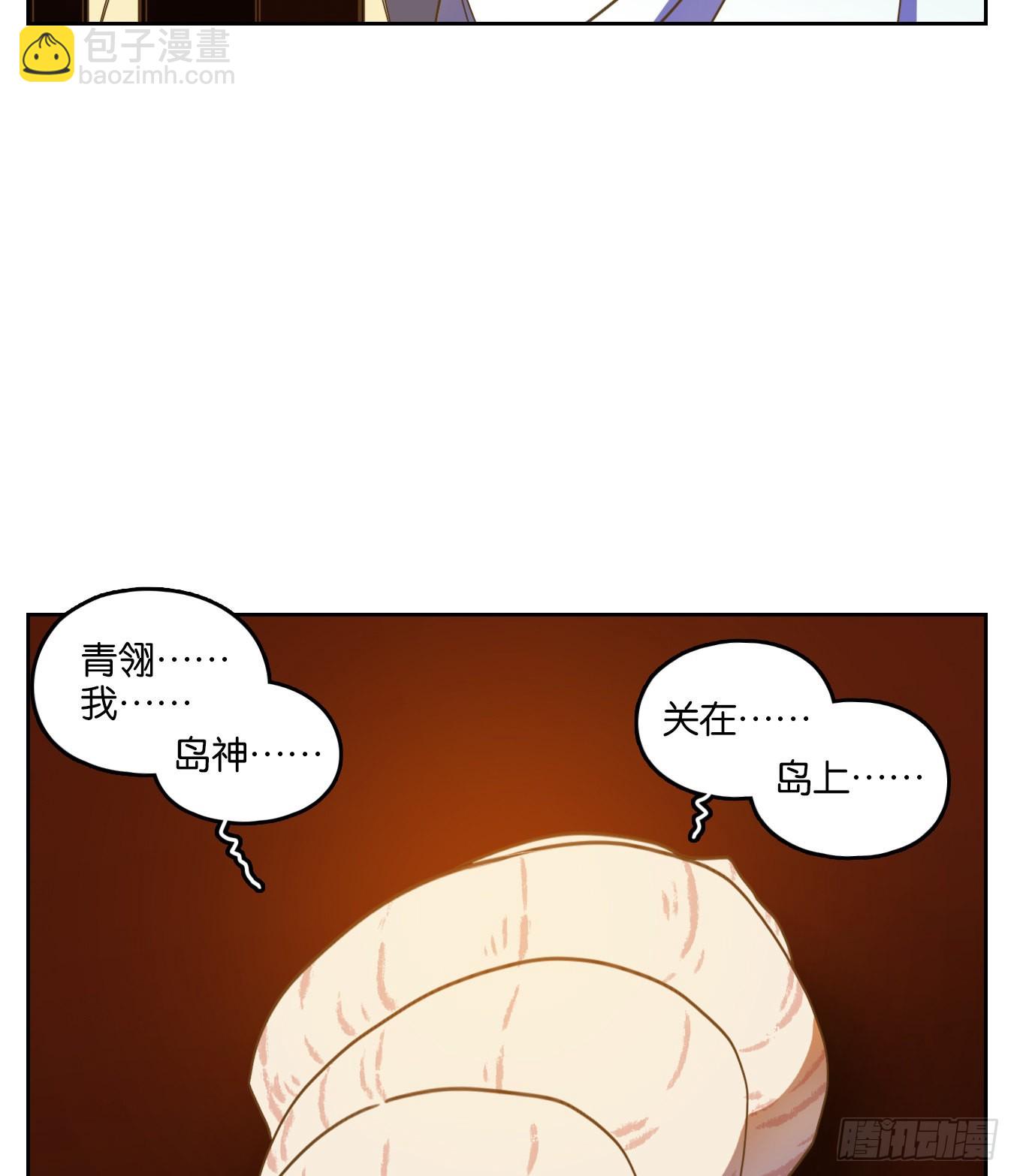 第181话 摘星之梦（二十）-第193话