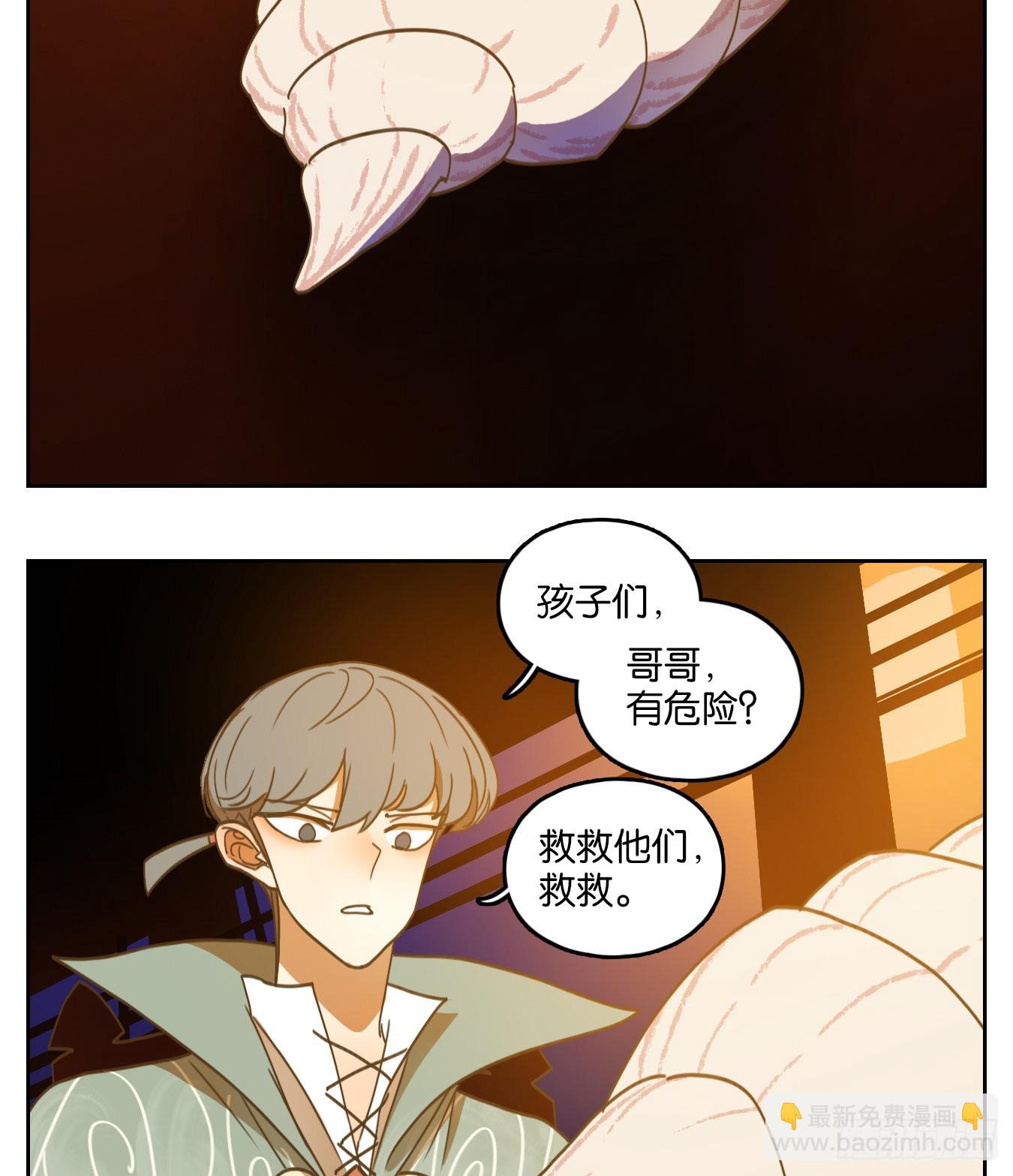 第181话 摘星之梦（二十）-第193话