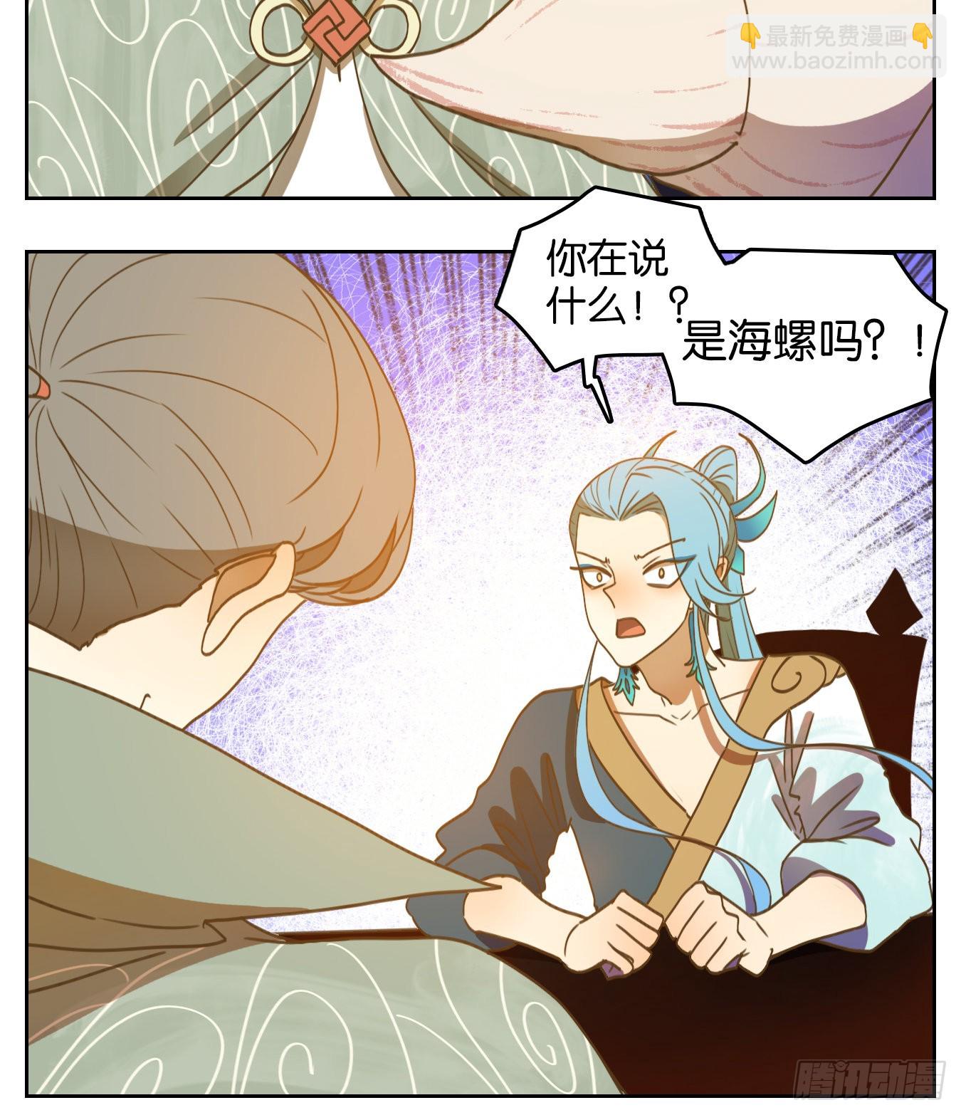 第181话 摘星之梦（二十）-第193话