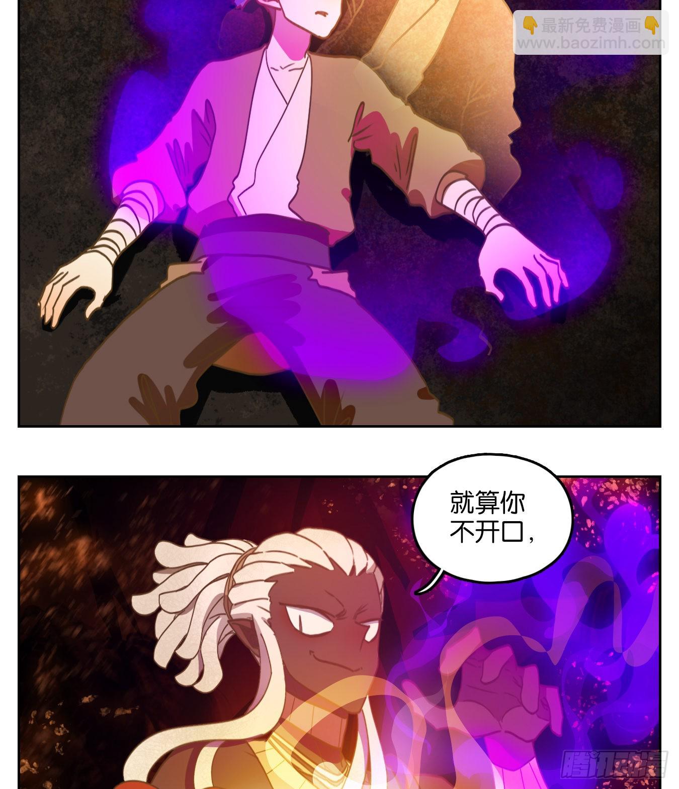 第183话 摘星之梦（二十二）-第195话