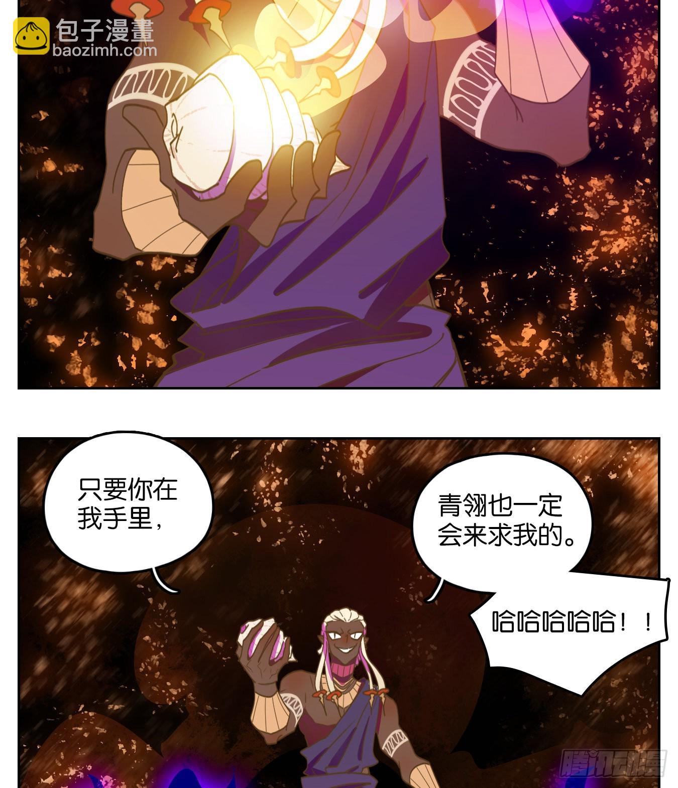 第183话 摘星之梦（二十二）-第195话