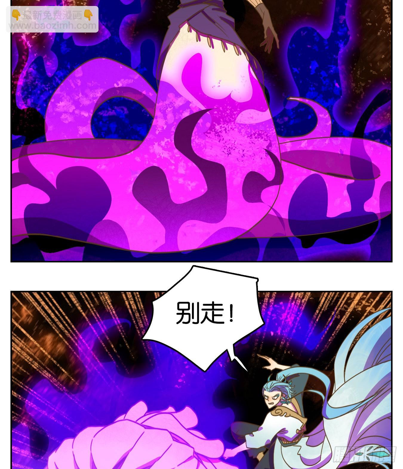 第183话 摘星之梦（二十二）-第195话