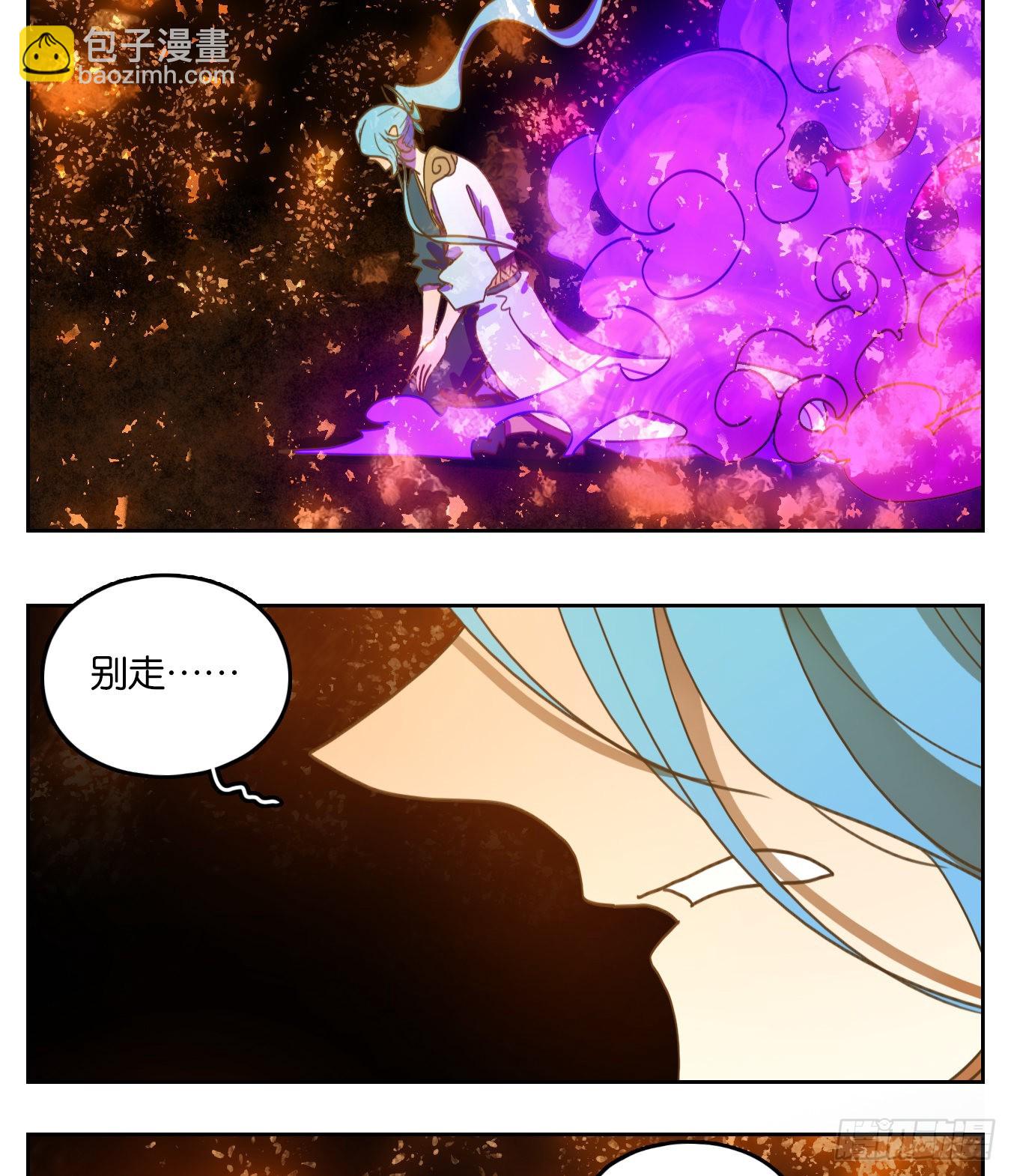 第183话 摘星之梦（二十二）-第195话