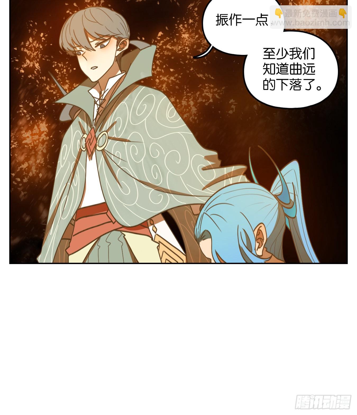 第183话 摘星之梦（二十二）-第195话