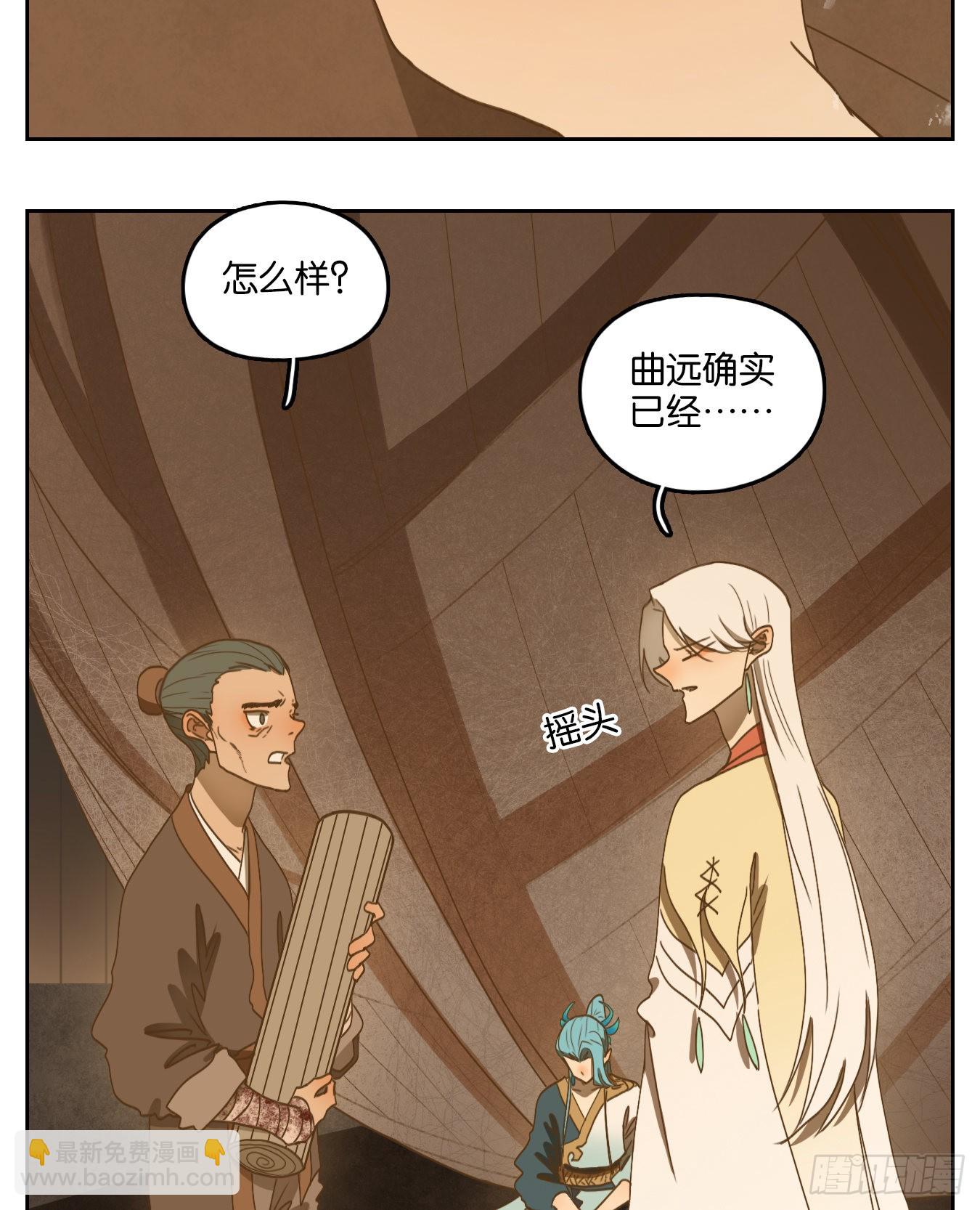 第183话 摘星之梦（二十二）-第195话