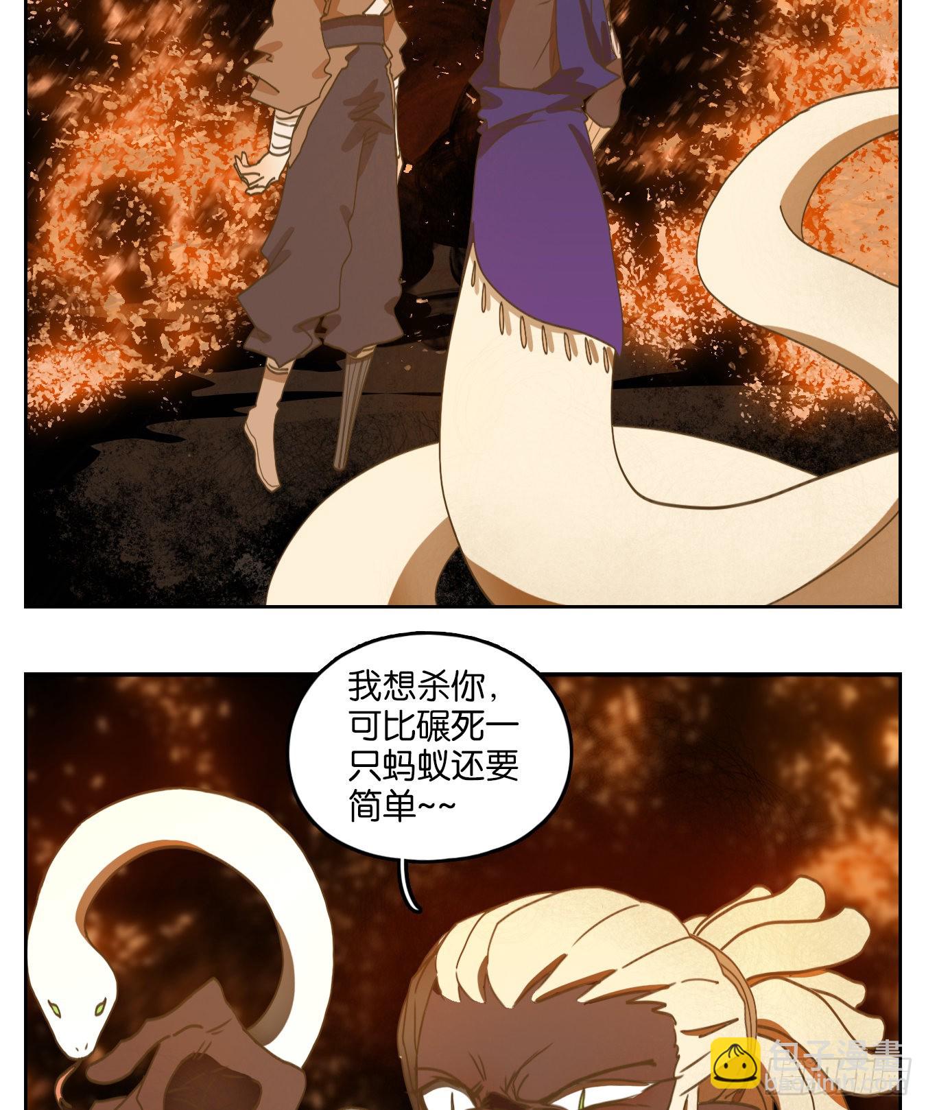 第183话 摘星之梦（二十二）-第195话