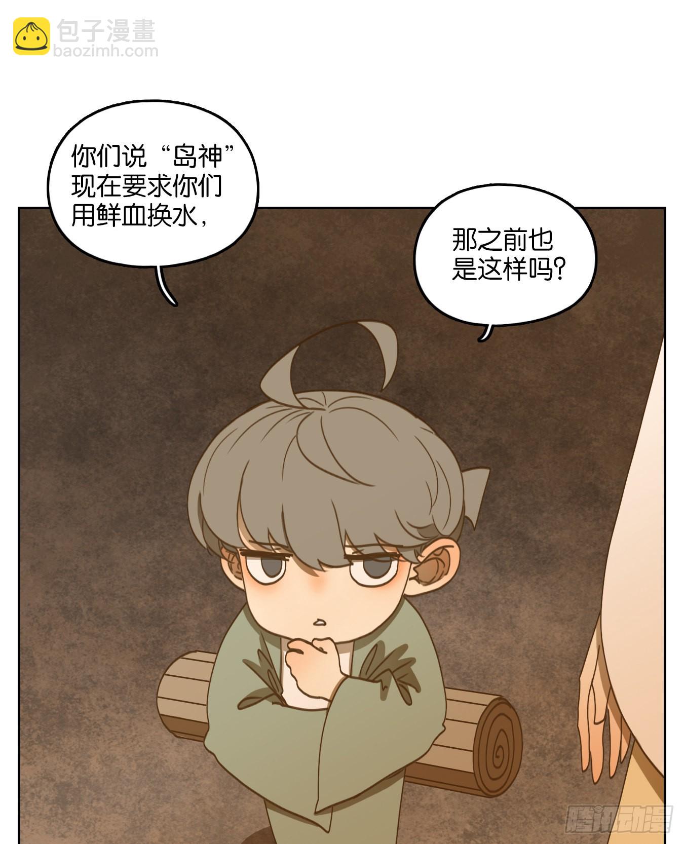 第183话 摘星之梦（二十二）-第195话