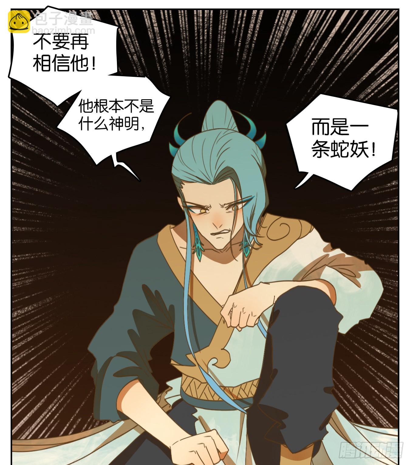 第183话 摘星之梦（二十二）-第195话