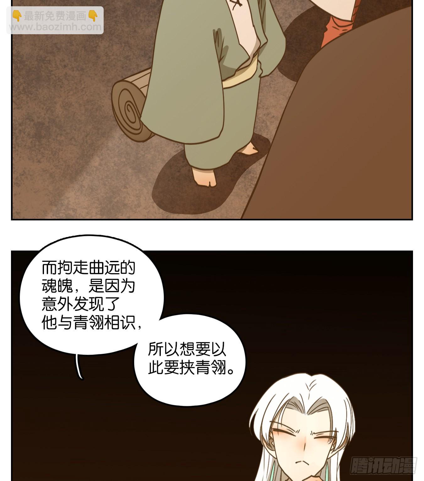 第183话 摘星之梦（二十二）-第195话