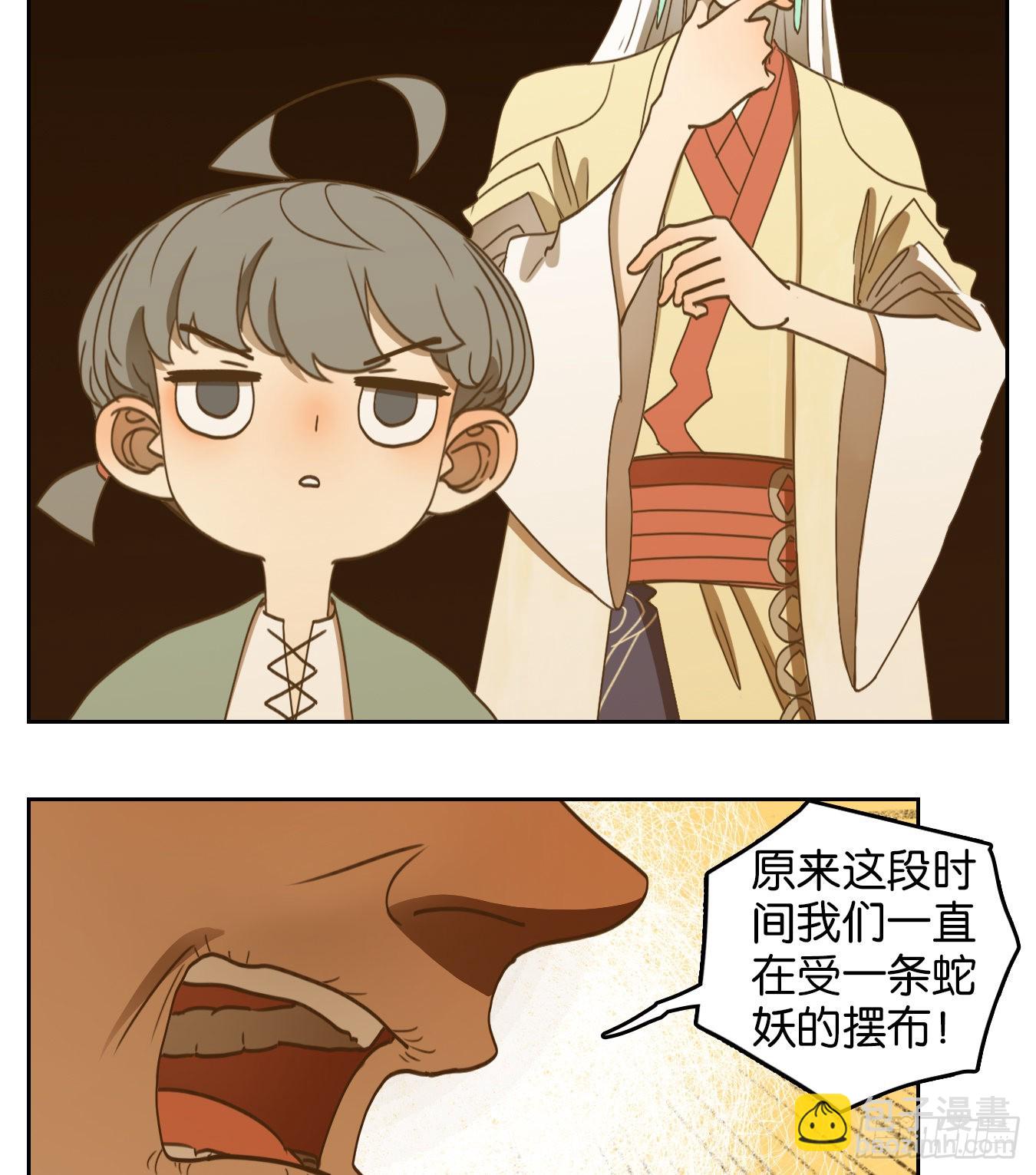 第183话 摘星之梦（二十二）-第195话