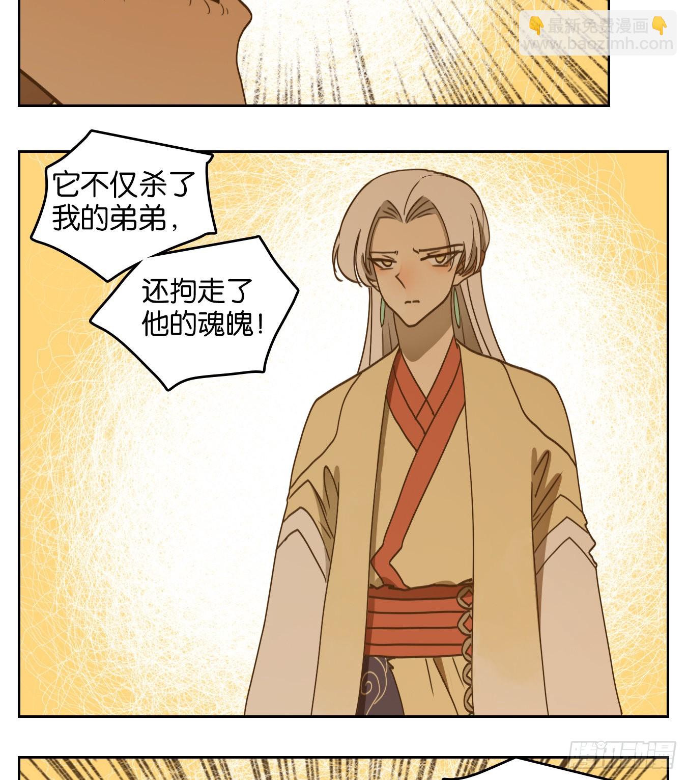 第183话 摘星之梦（二十二）-第195话