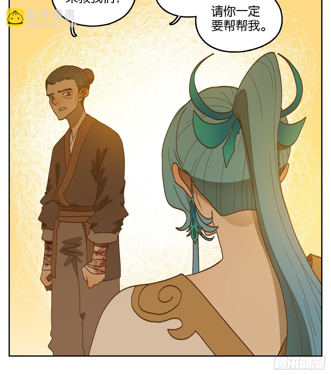 第183话 摘星之梦（二十二）-第195话