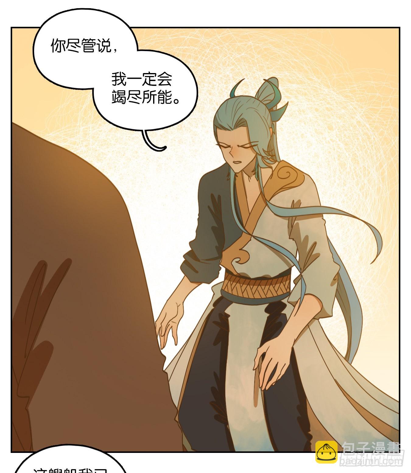 第183话 摘星之梦（二十二）-第195话