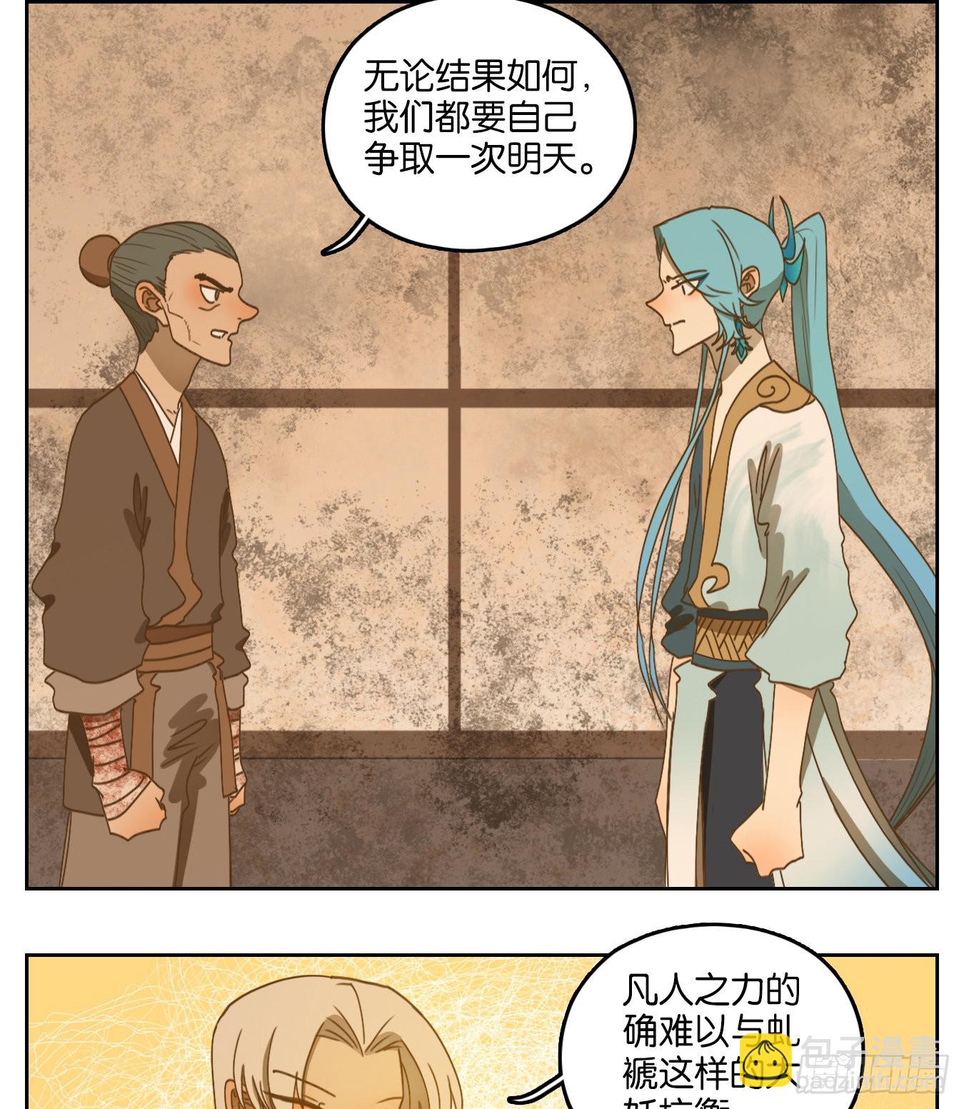 第183话 摘星之梦（二十二）-第195话