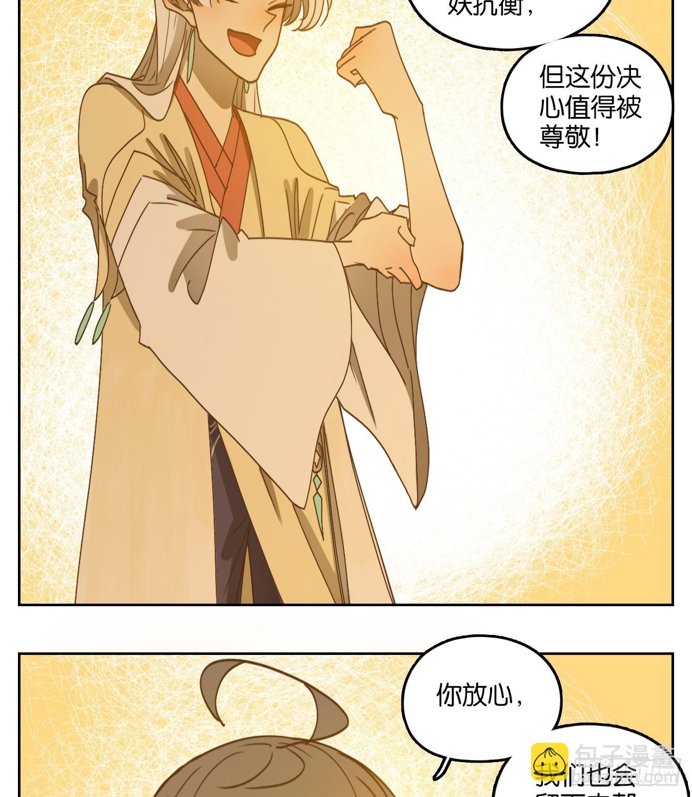 第183话 摘星之梦（二十二）-第195话