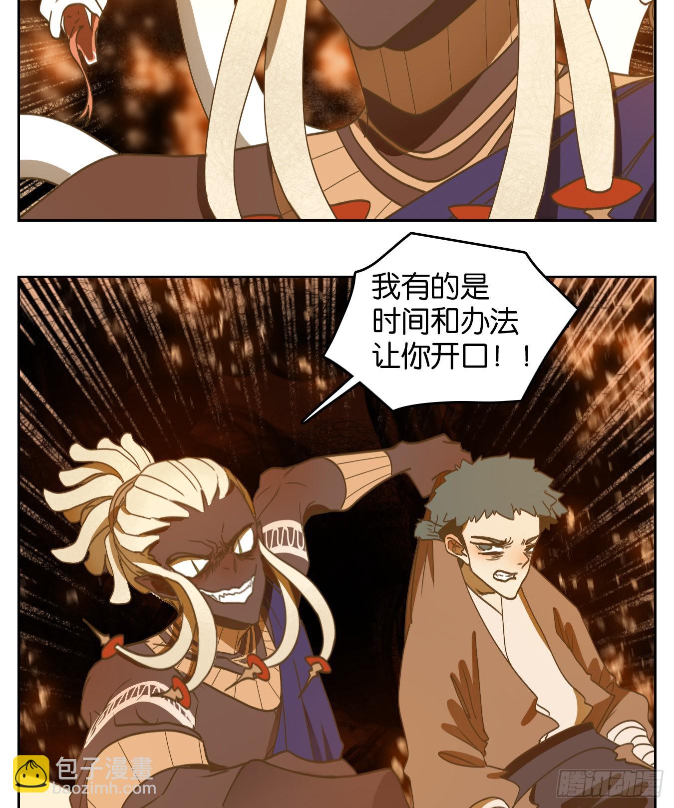 第183话 摘星之梦（二十二）-第195话