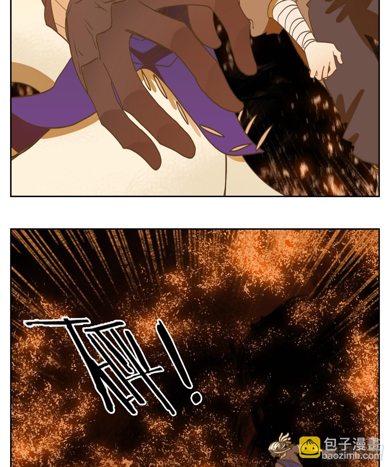 第183话 摘星之梦（二十二）-第195话