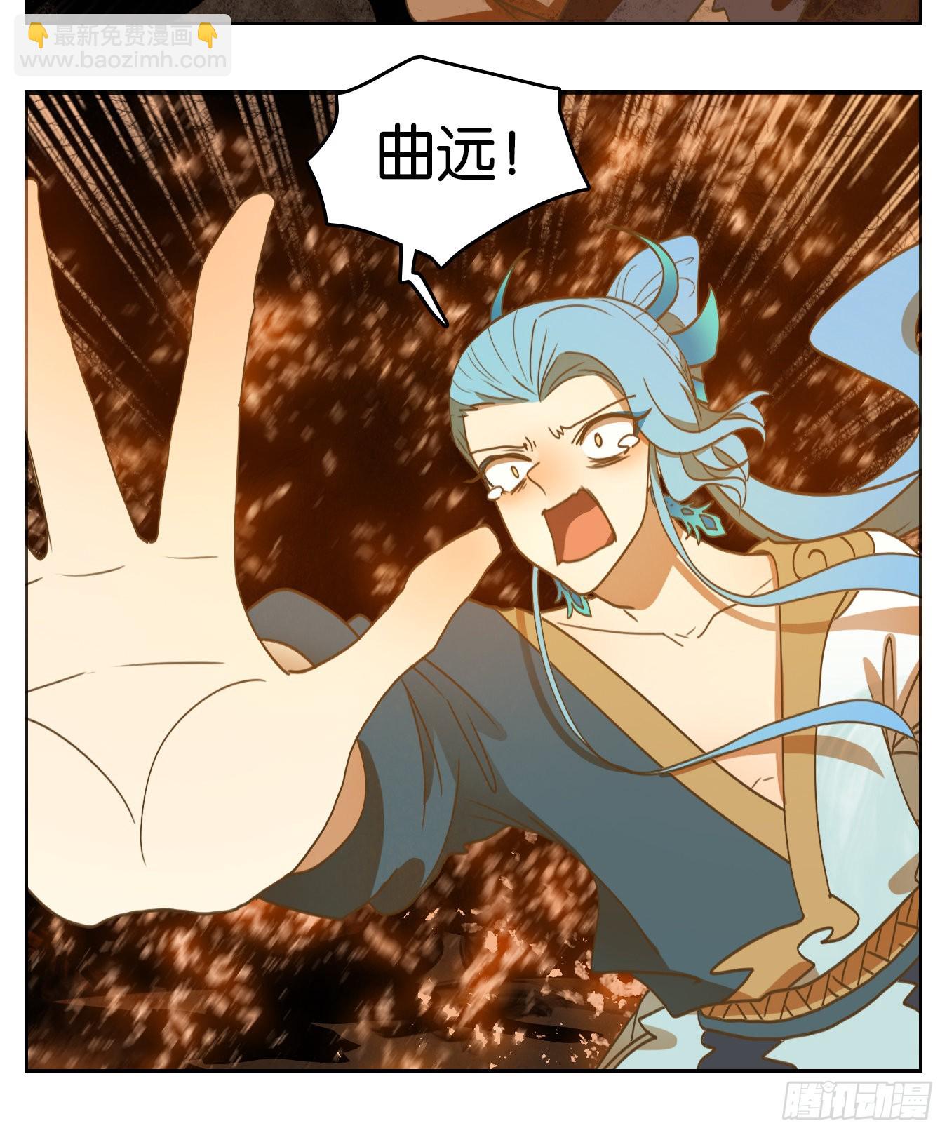 第183话 摘星之梦（二十二）-第195话