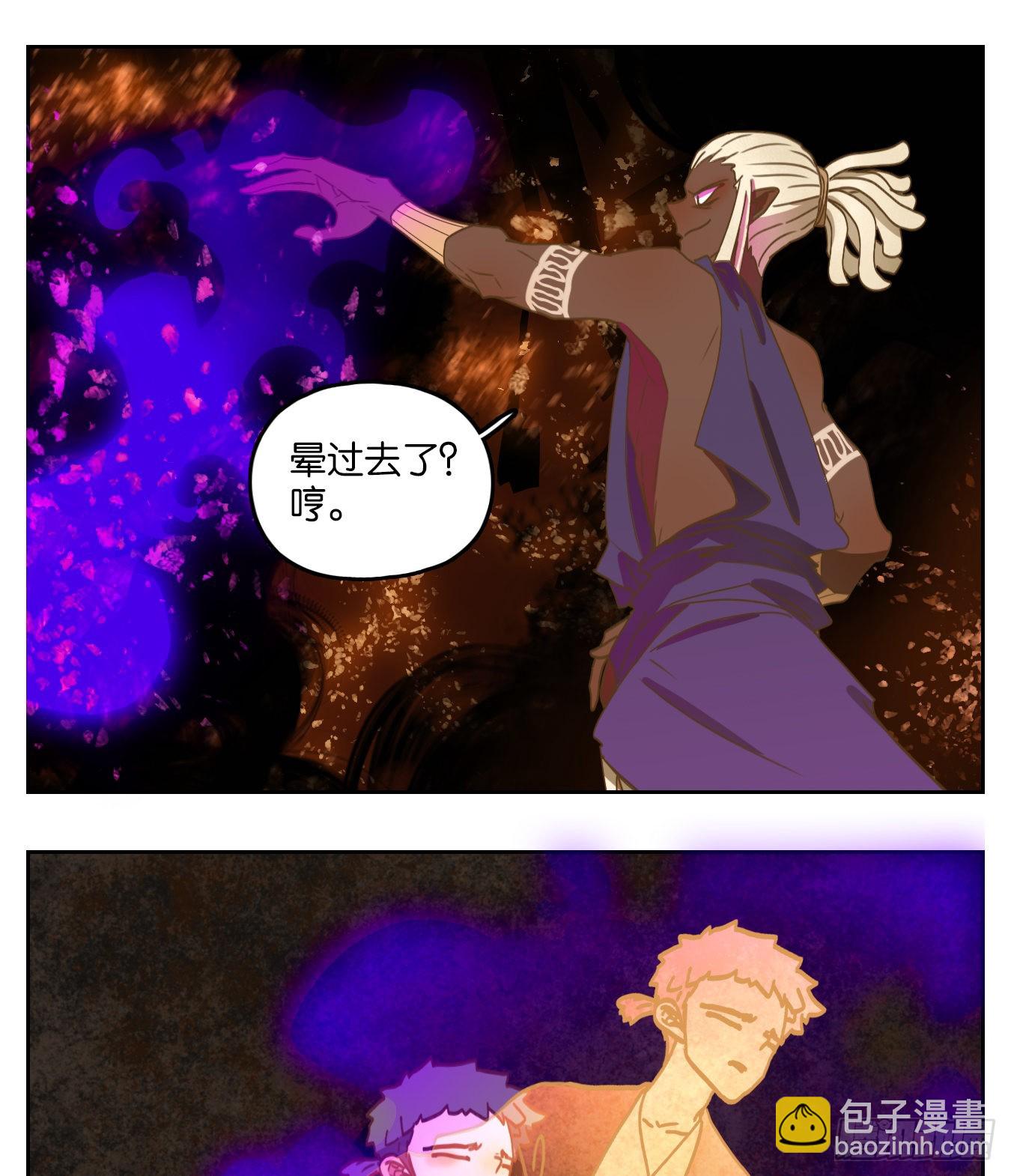第183话 摘星之梦（二十二）-第195话