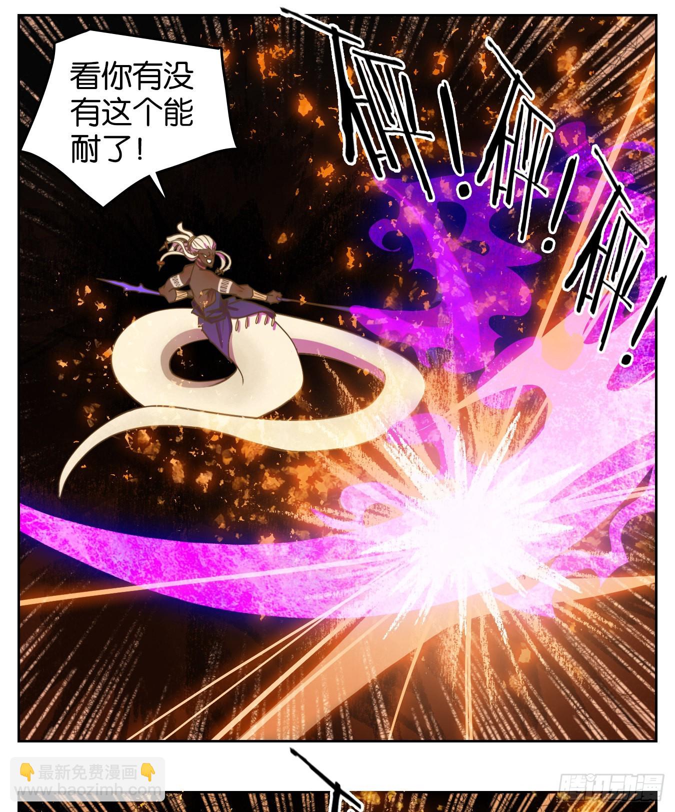 第185话 摘星之梦（二十四）-第197话