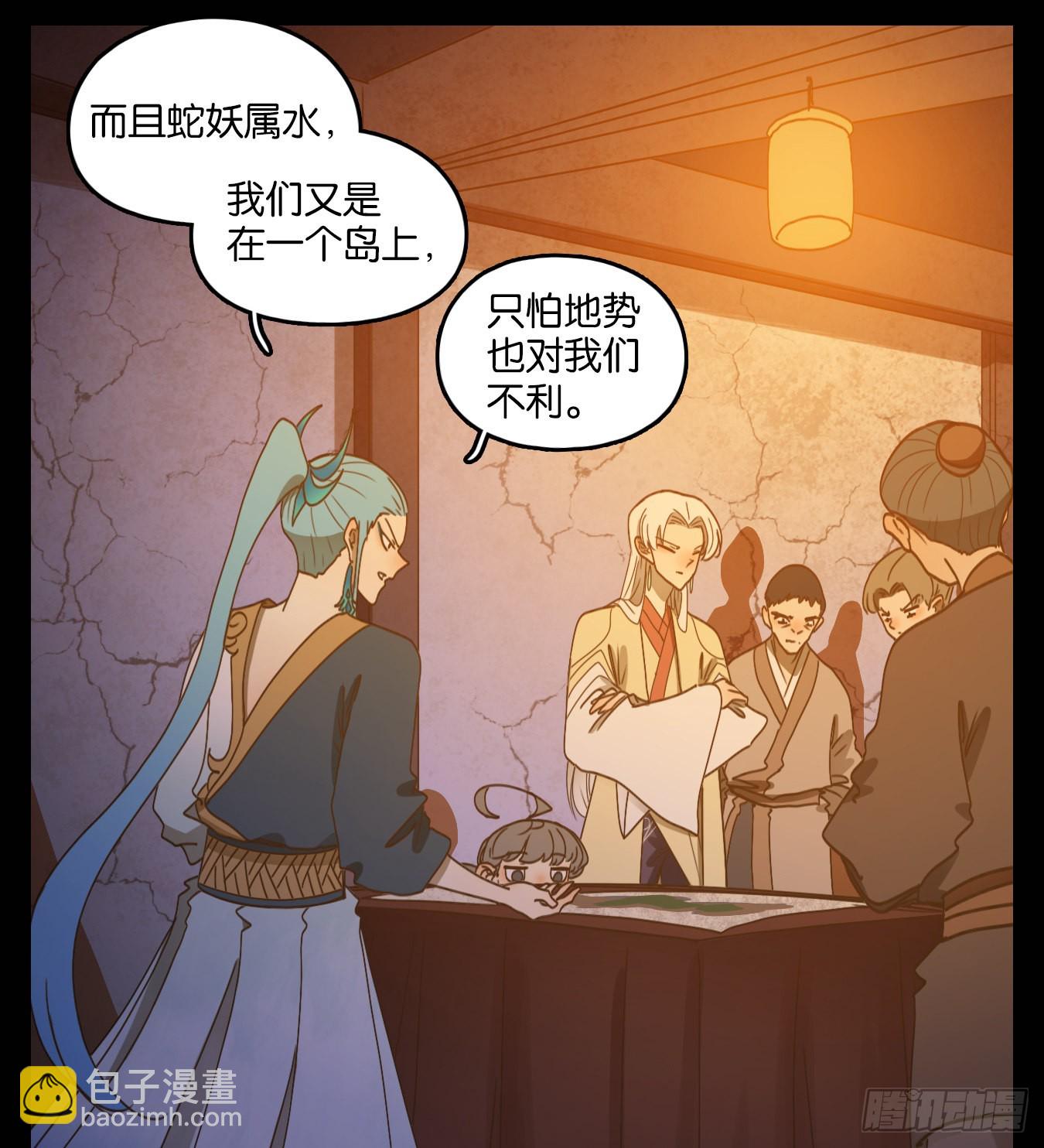 第185话 摘星之梦（二十四）-第197话