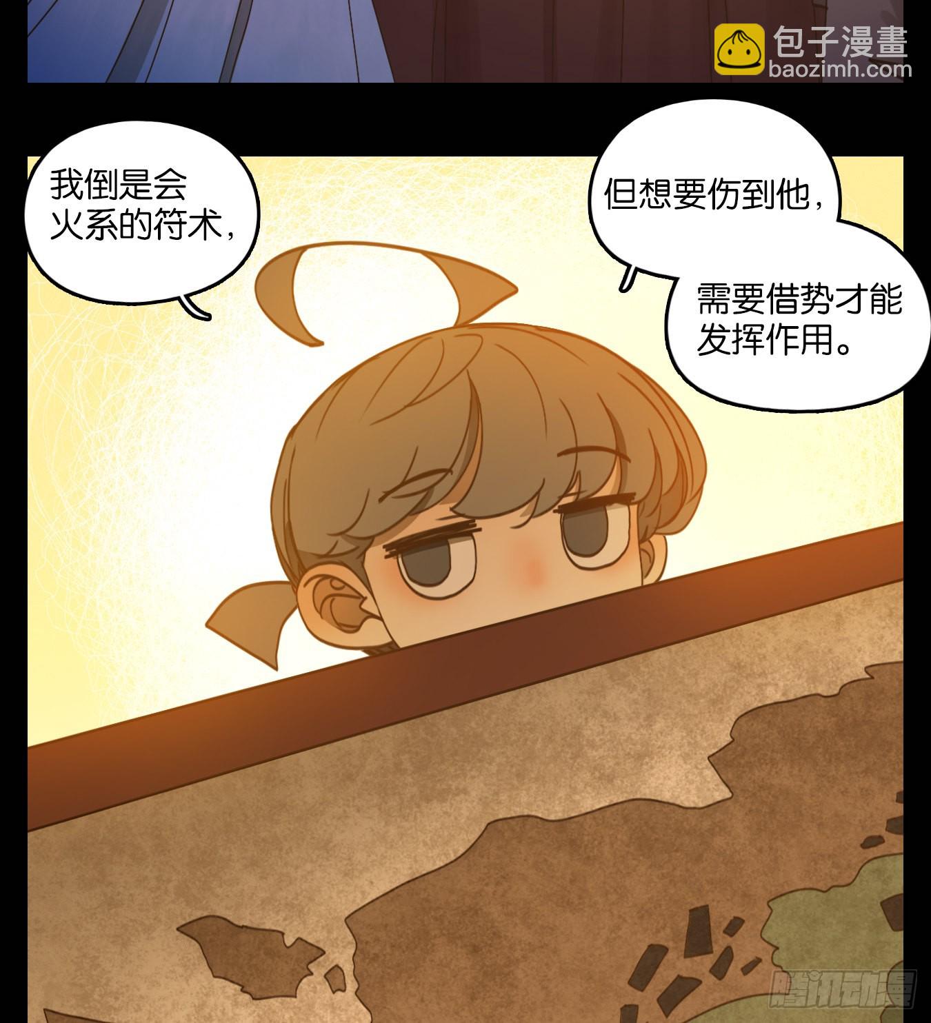 第185话 摘星之梦（二十四）-第197话