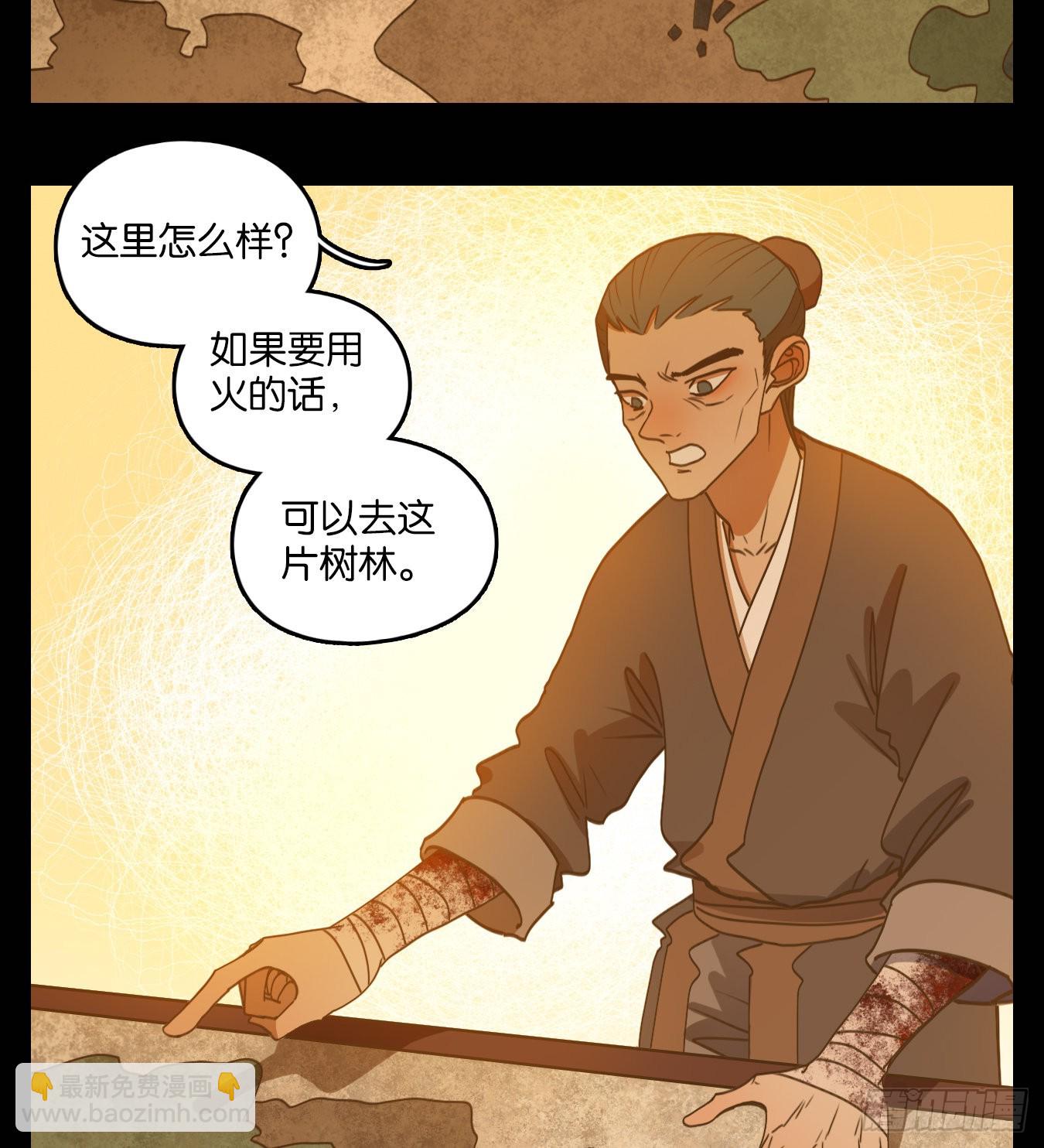 第185话 摘星之梦（二十四）-第197话