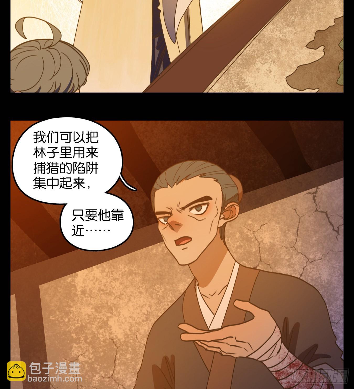 第185话 摘星之梦（二十四）-第197话