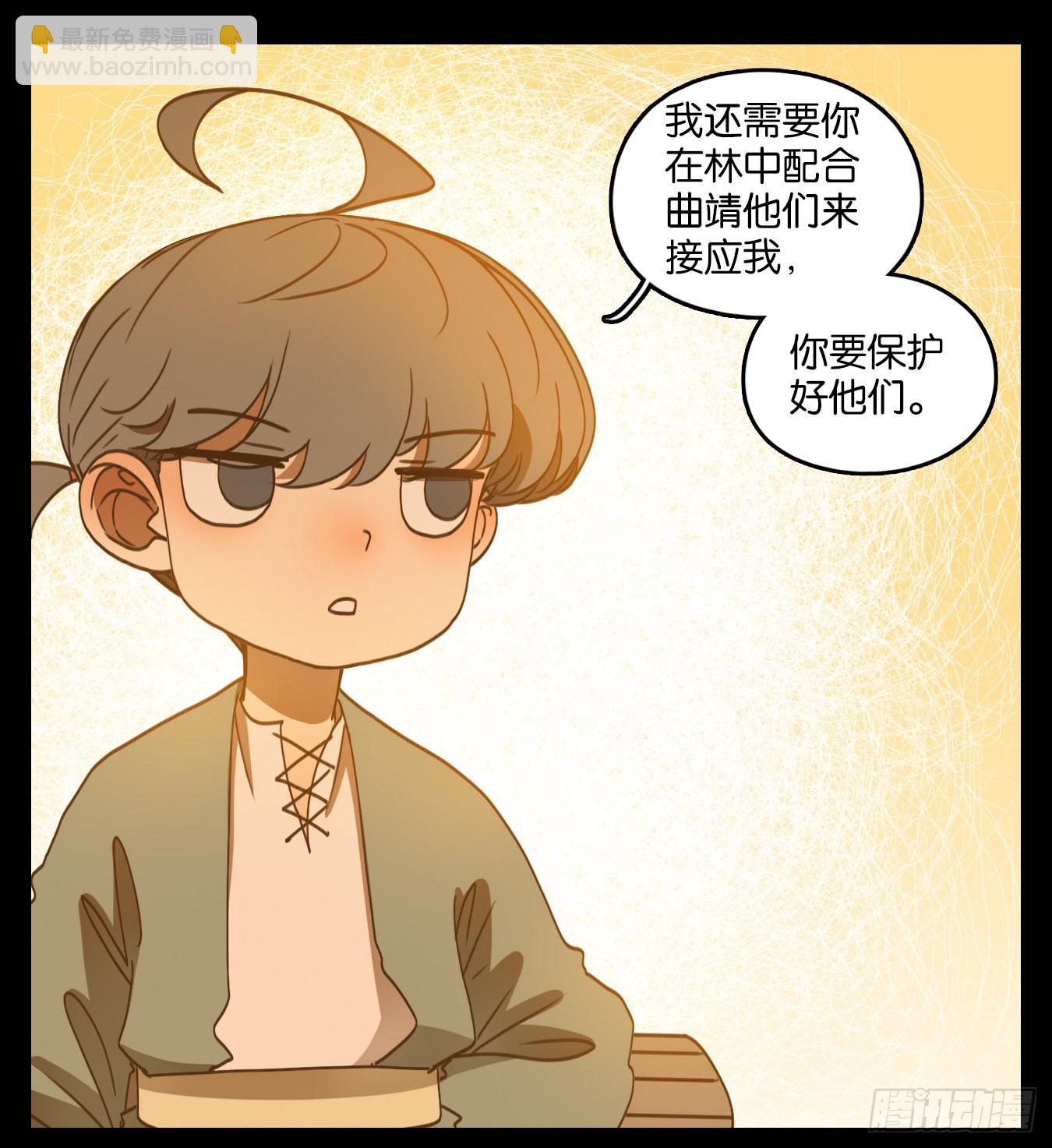 第185话 摘星之梦（二十四）-第197话