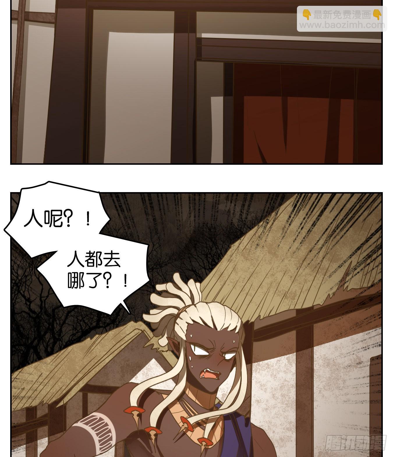 第185话 摘星之梦（二十四）-第197话