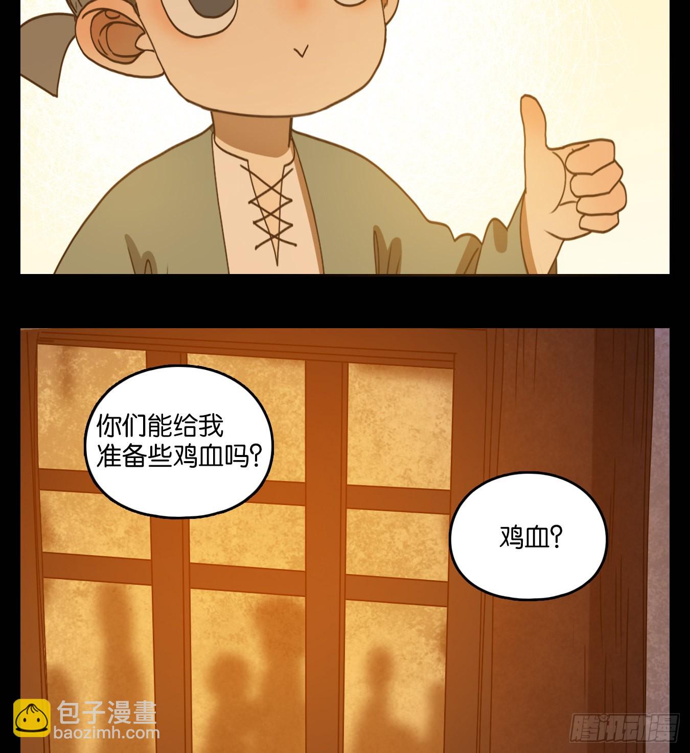 第185话 摘星之梦（二十四）-第197话