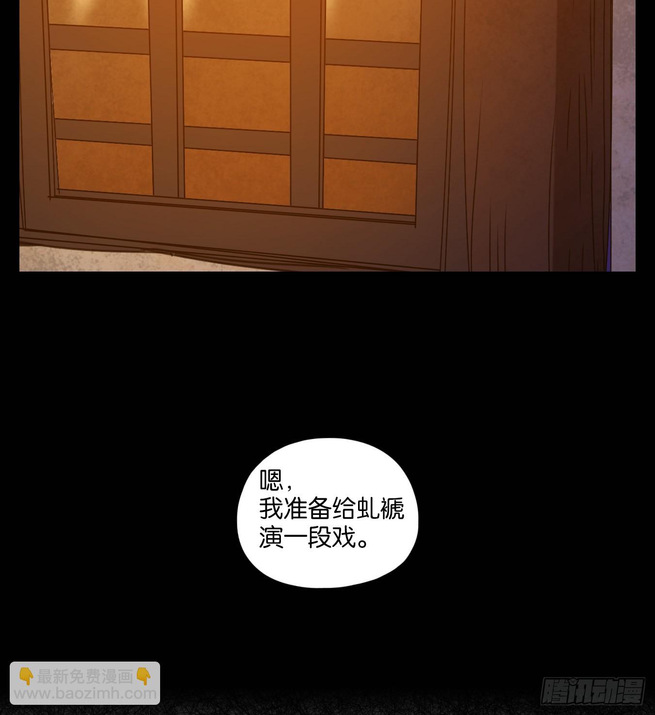 第185话 摘星之梦（二十四）-第197话
