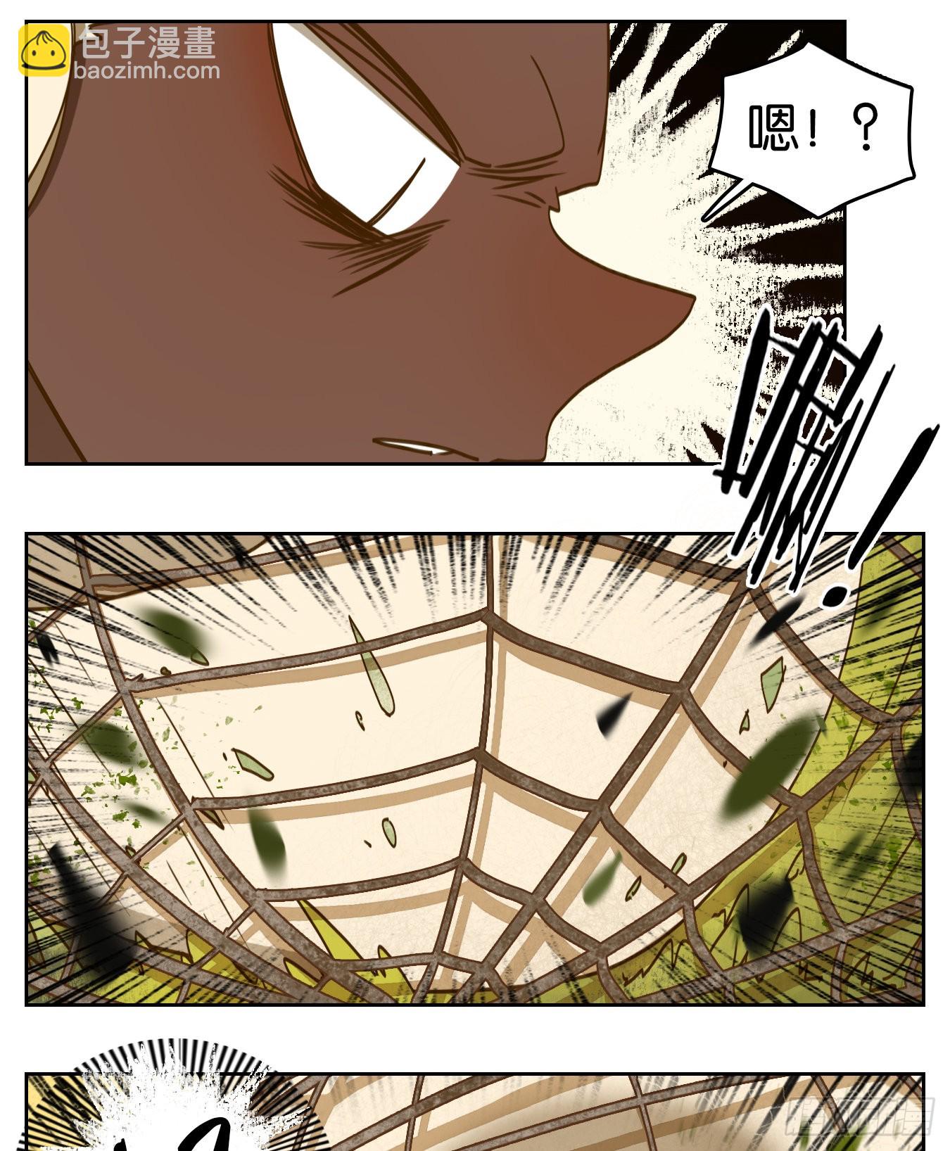 第185话 摘星之梦（二十四）-第197话