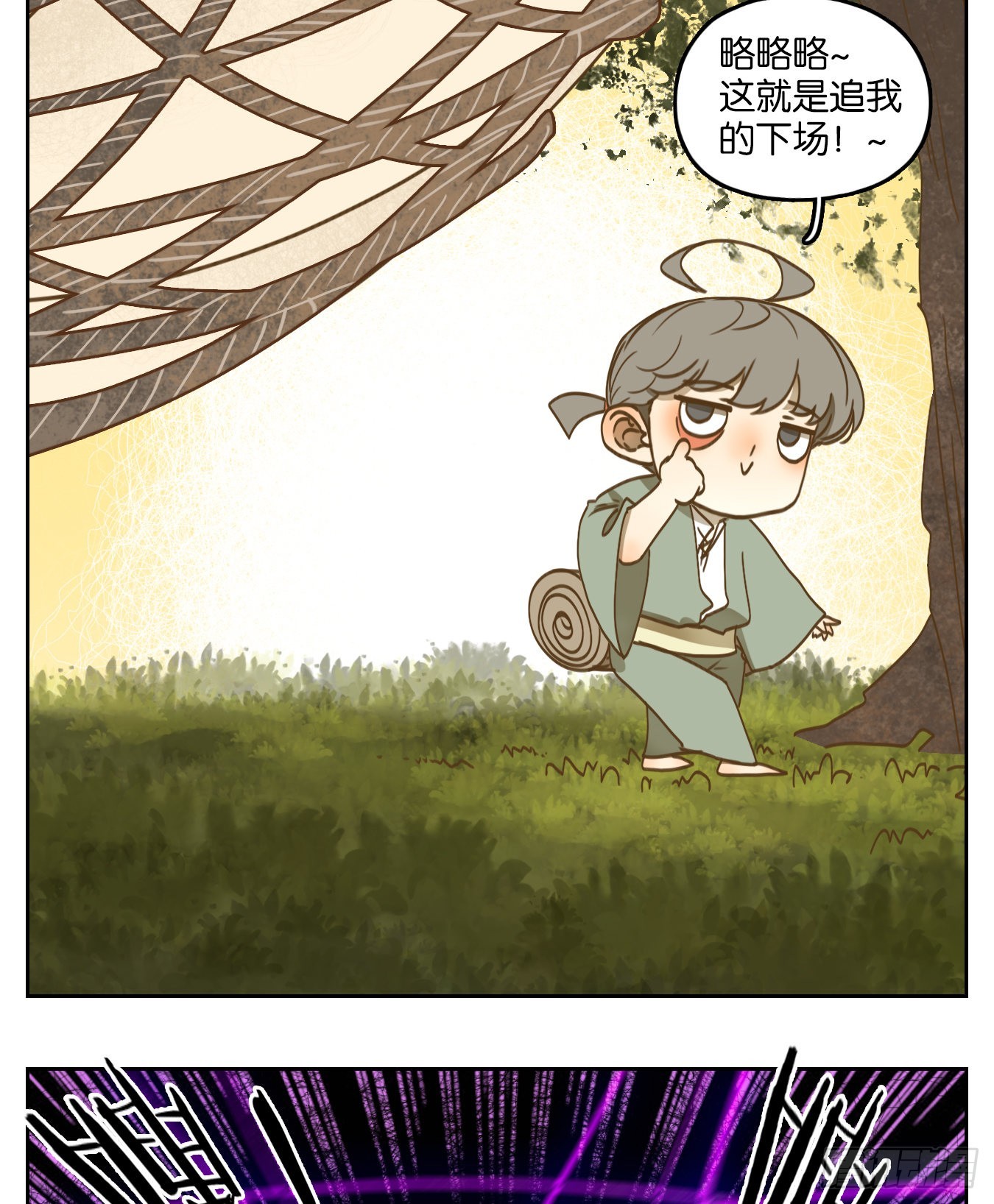 第185话 摘星之梦（二十四）-第197话