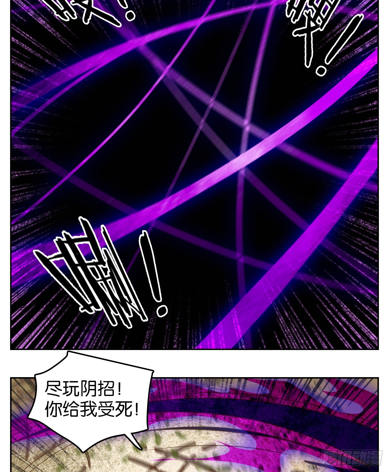 第185话 摘星之梦（二十四）-第197话