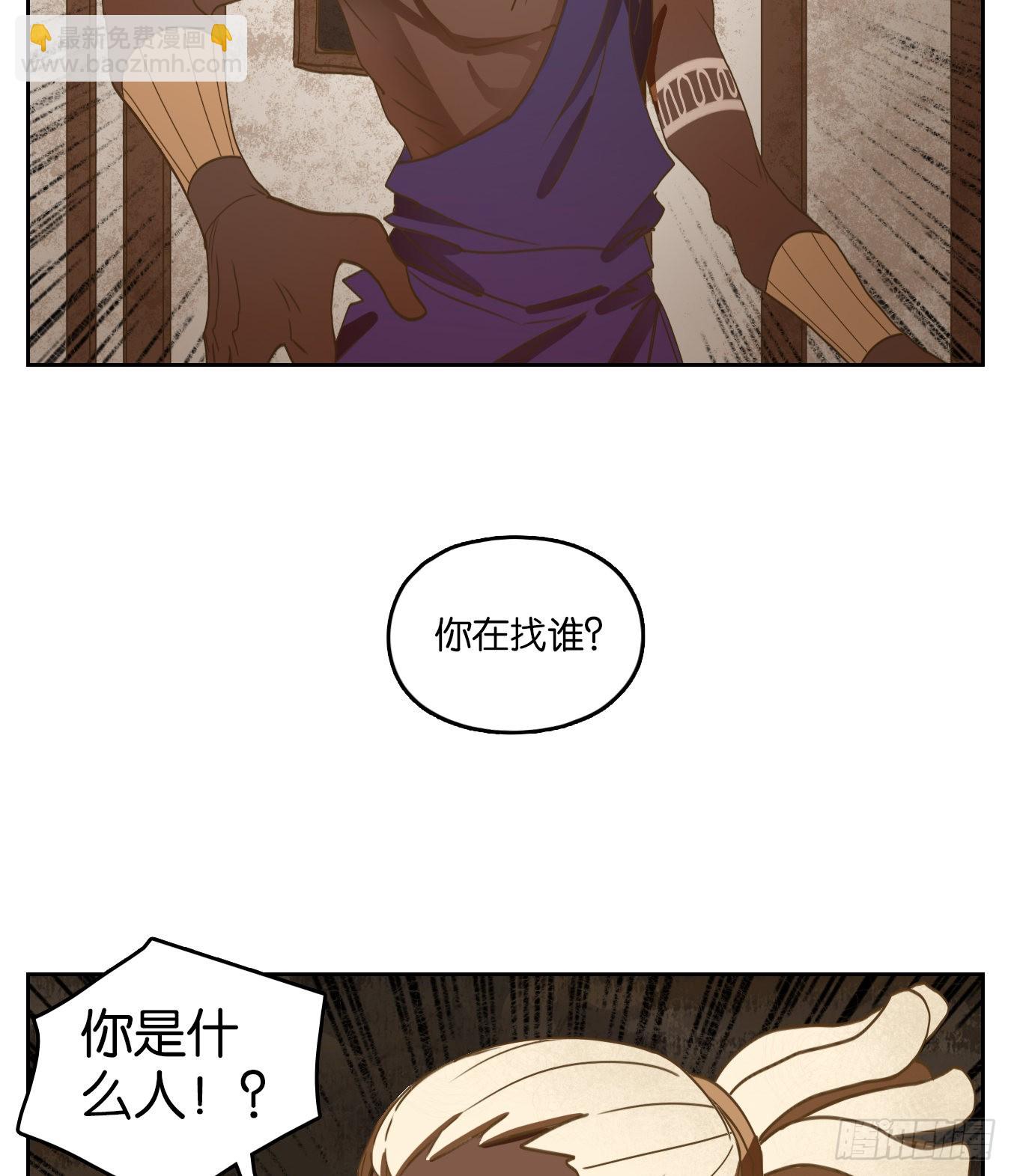 第185话 摘星之梦（二十四）-第197话