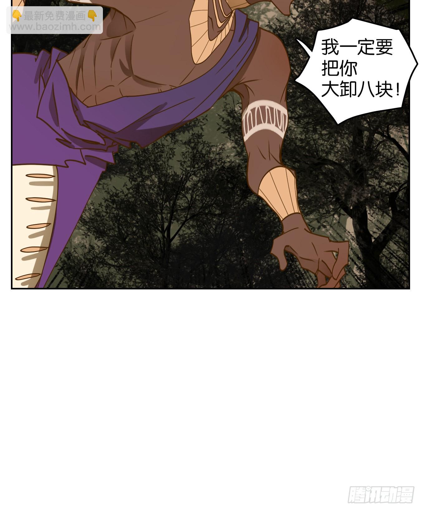 第185话 摘星之梦（二十四）-第197话