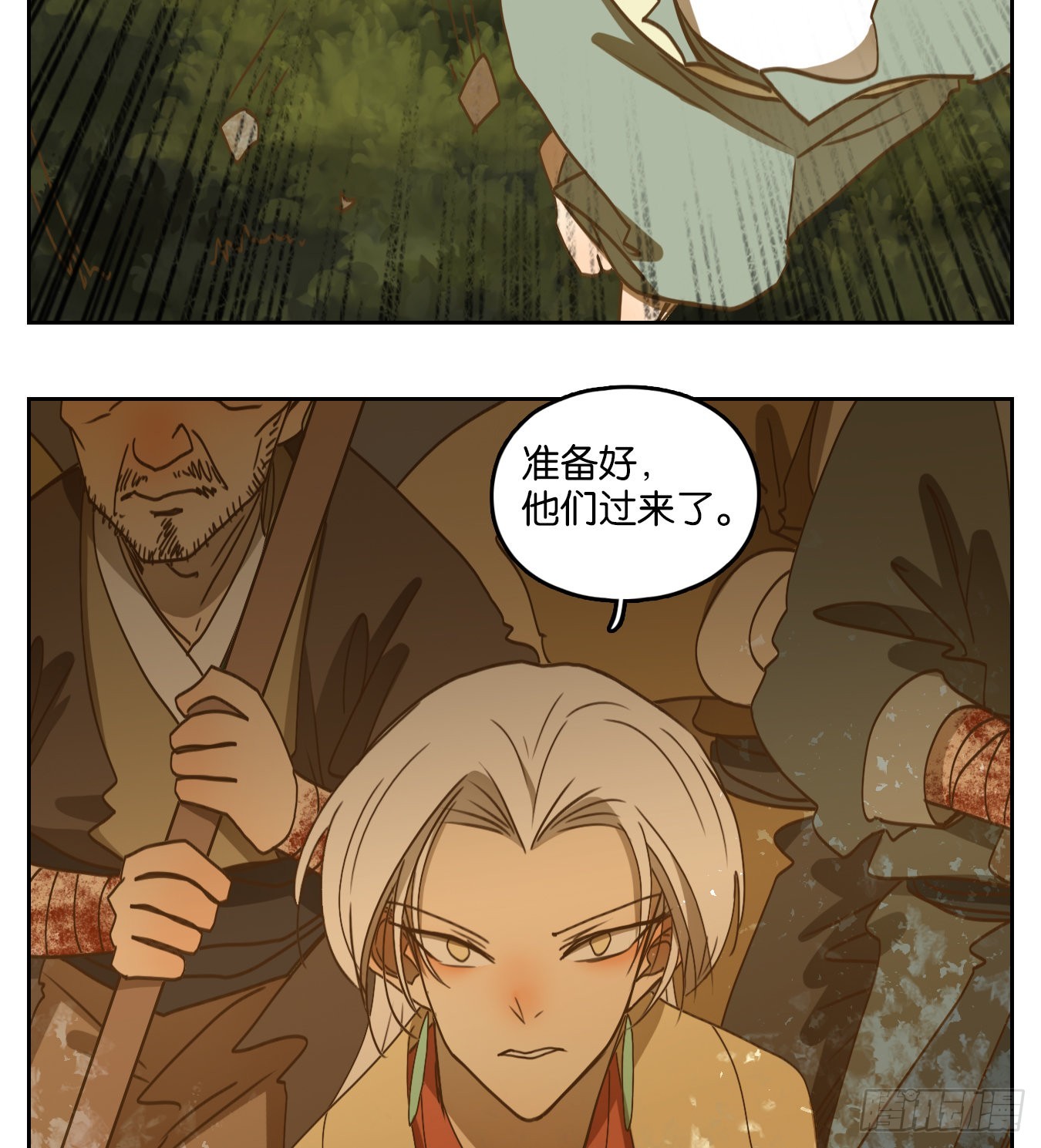 第185话 摘星之梦（二十四）-第197话