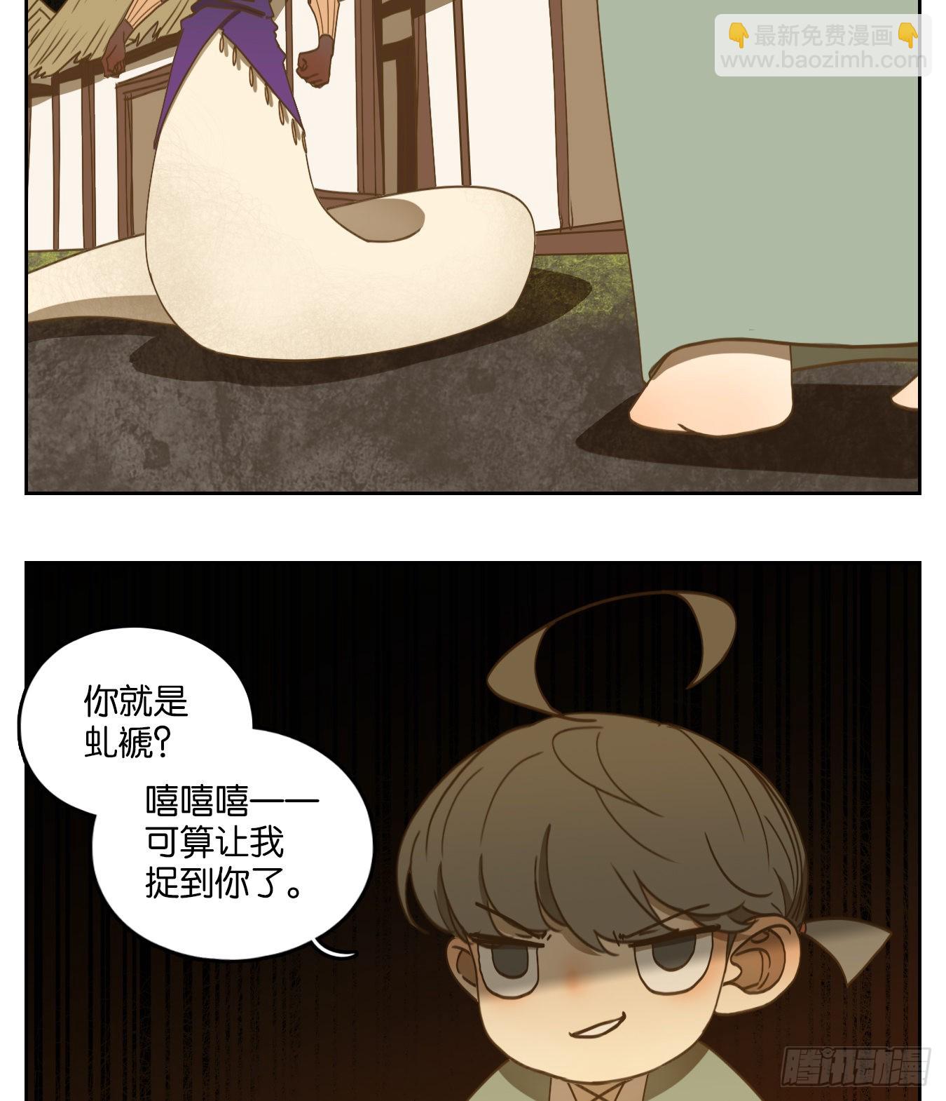 第185话 摘星之梦（二十四）-第197话