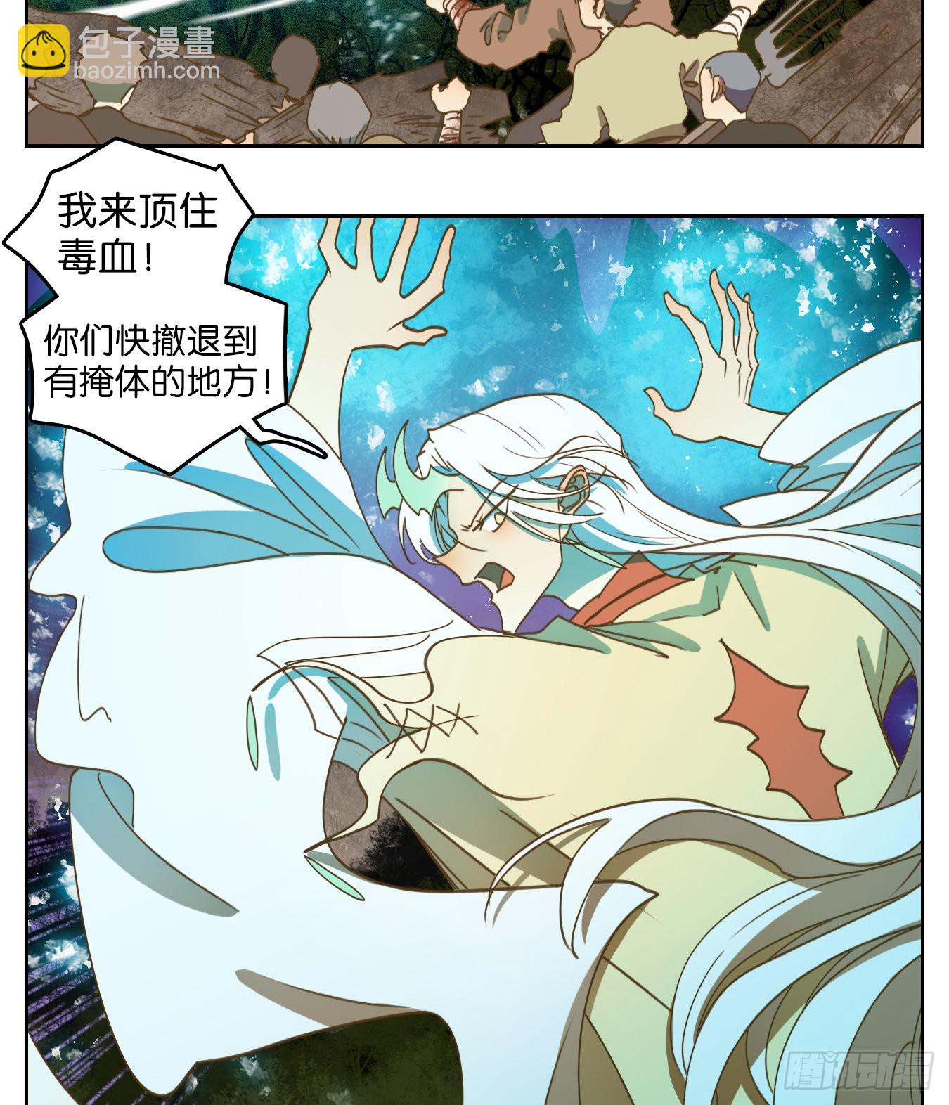 第187话 摘星之梦（二十六）-第199话