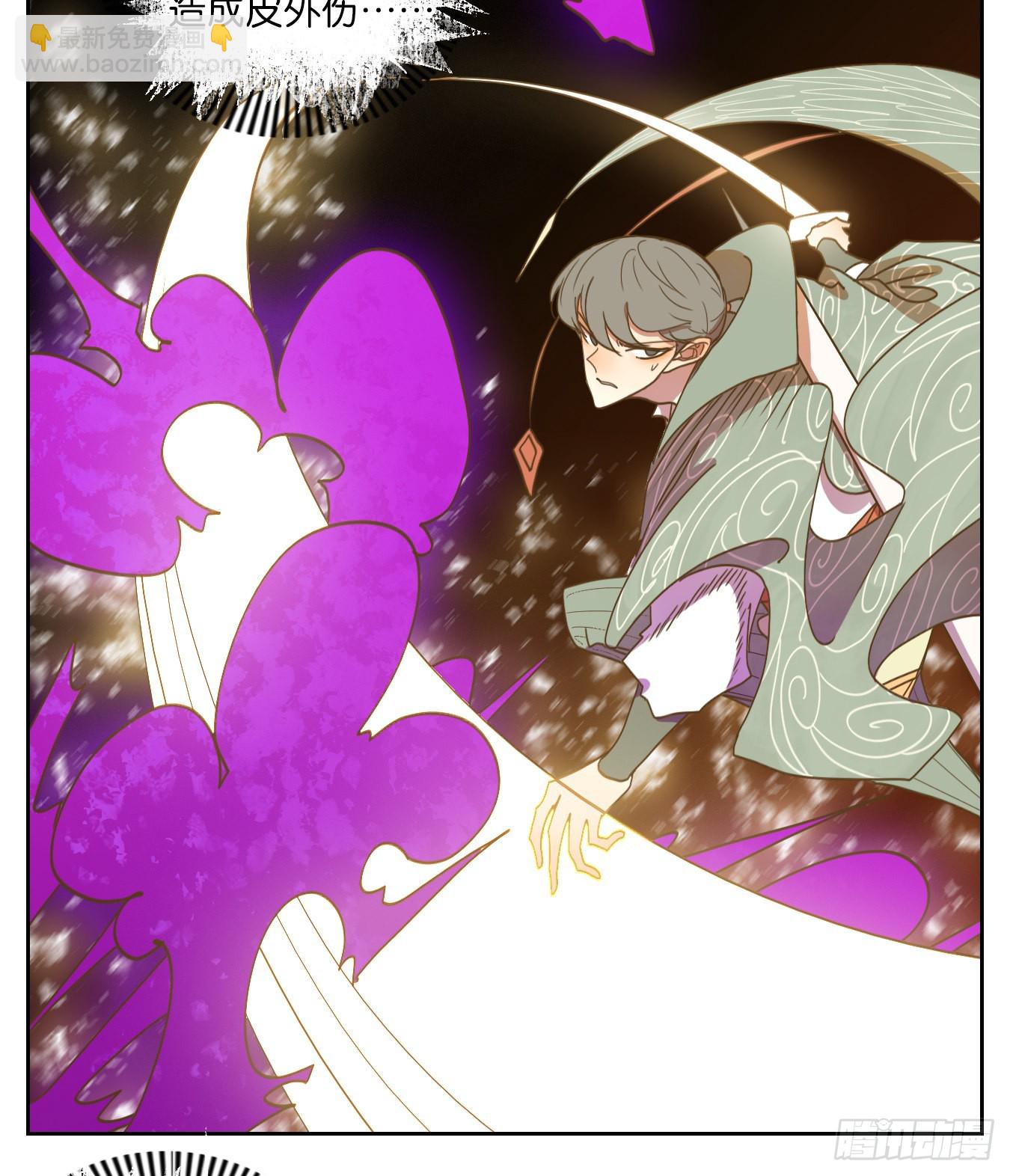 第187话 摘星之梦（二十六）-第199话